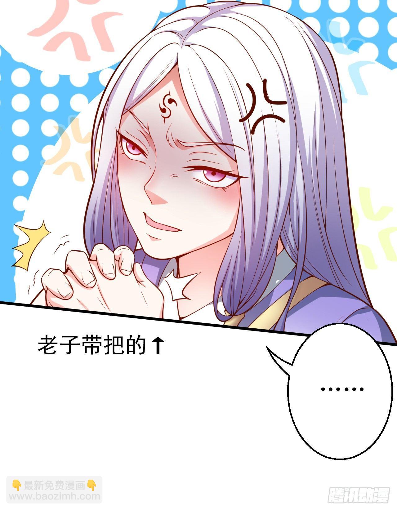 瓮中捉鳖敌手现(1/2)-第22话