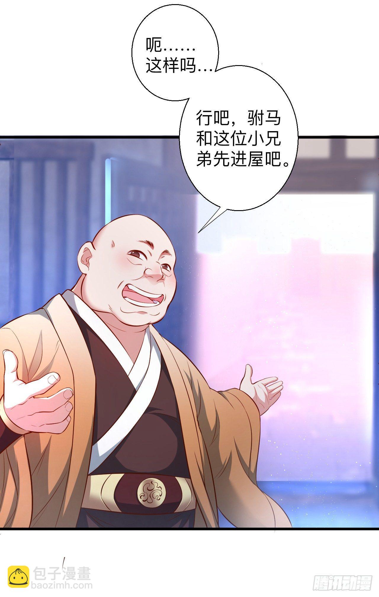 瓮中捉鳖敌手现(1/2)-第22话