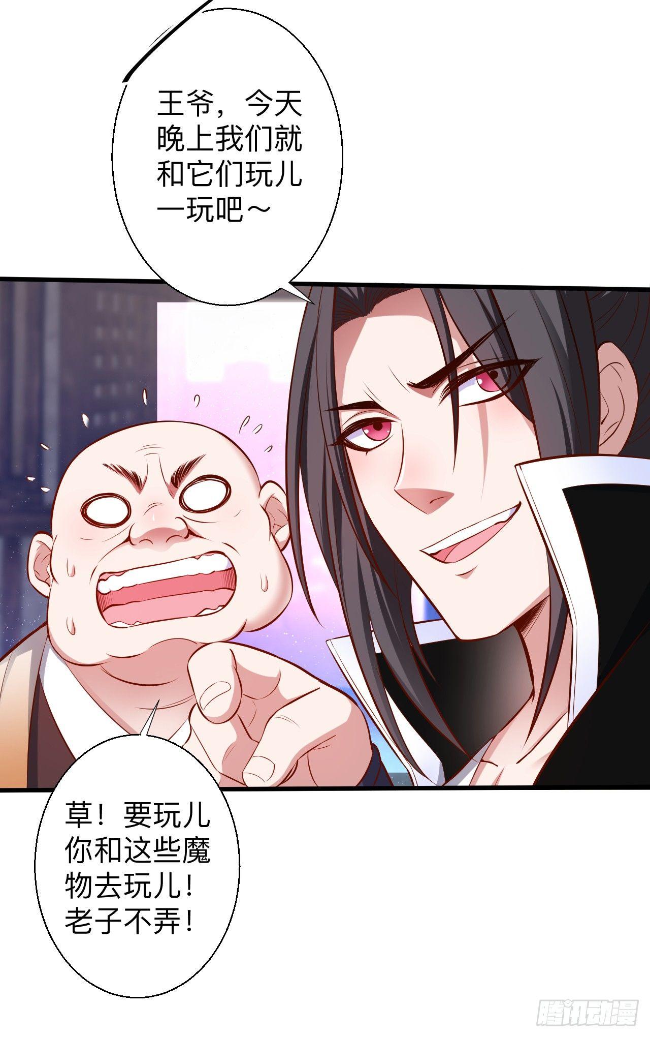 瓮中捉鳖敌手现(1/2)-第22话