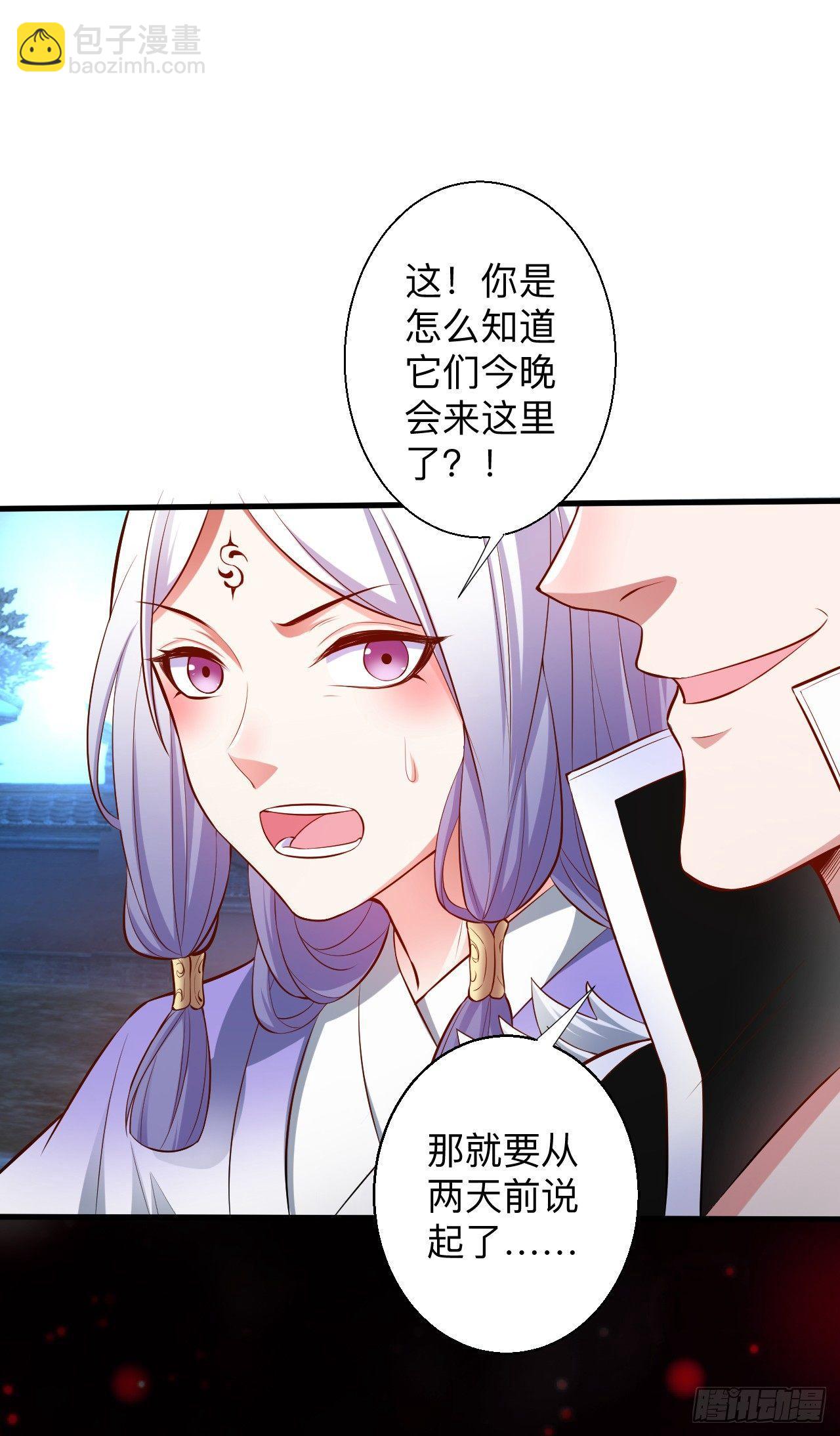 瓮中捉鳖敌手现(1/2)-第22话