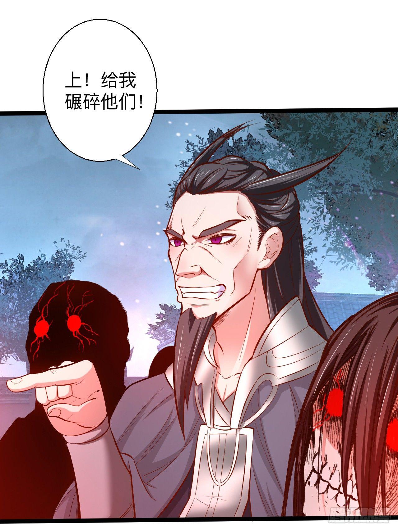 瓮中捉鳖敌手现(1/2)-第22话