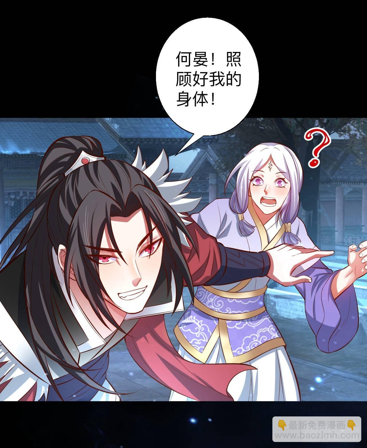 瓮中捉鳖敌手现(1/2)-第22话