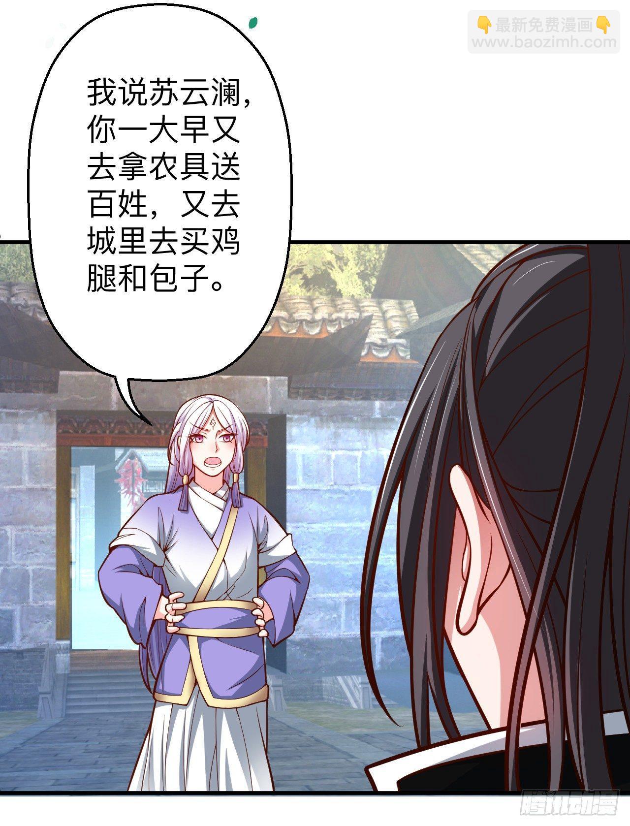 瓮中捉鳖敌手现(1/2)-第22话