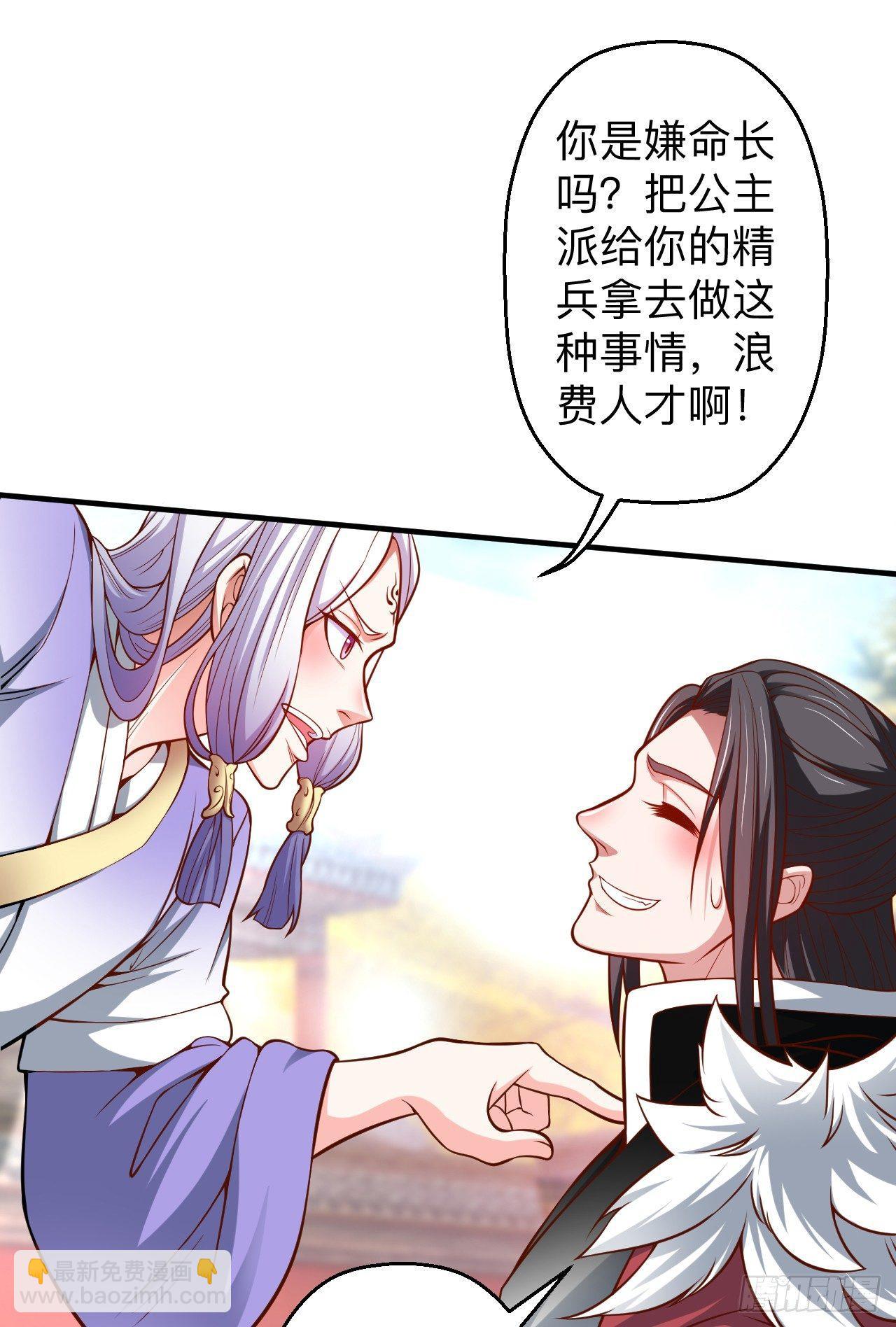 瓮中捉鳖敌手现(1/2)-第22话