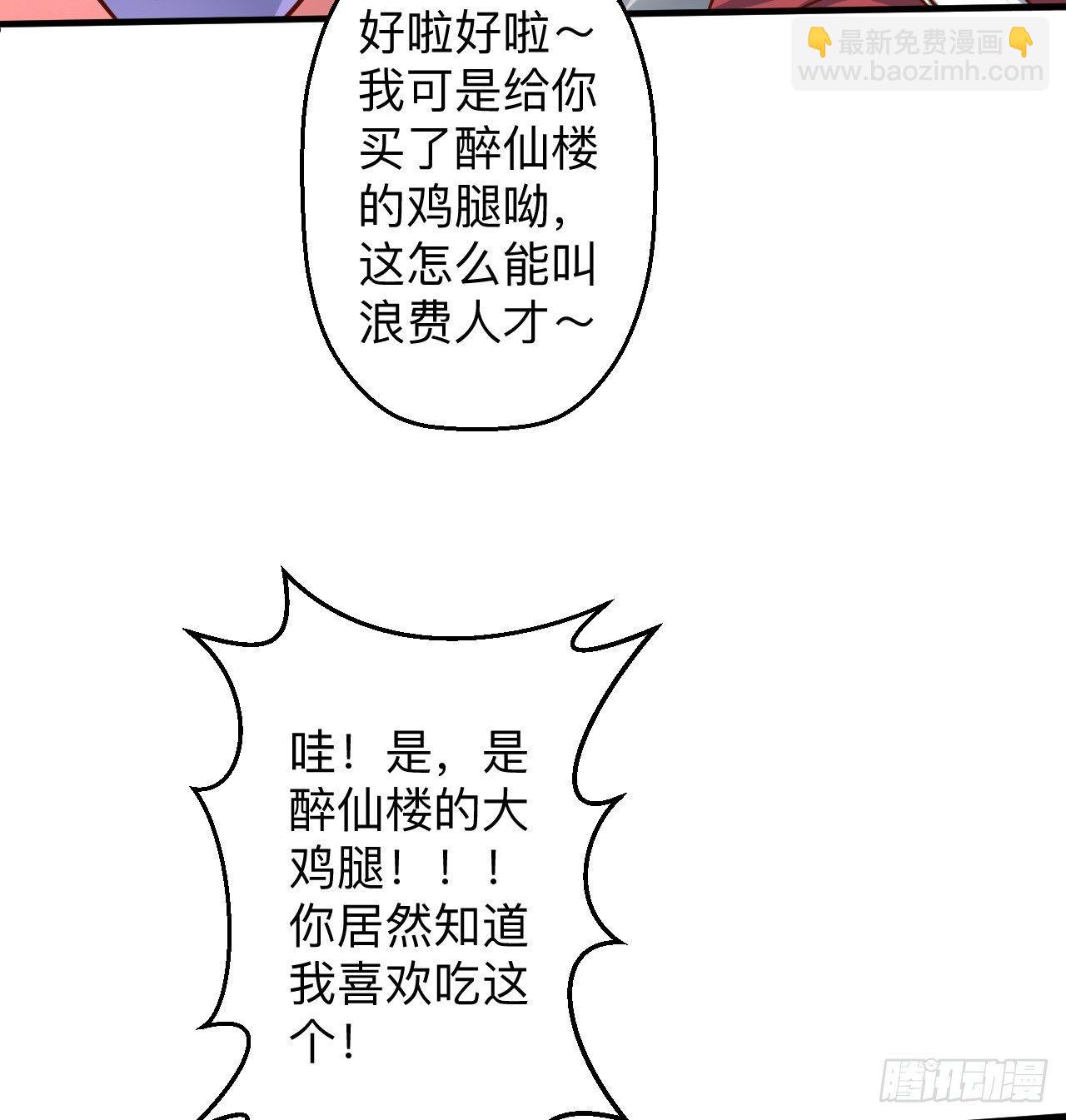 瓮中捉鳖敌手现(1/2)-第22话