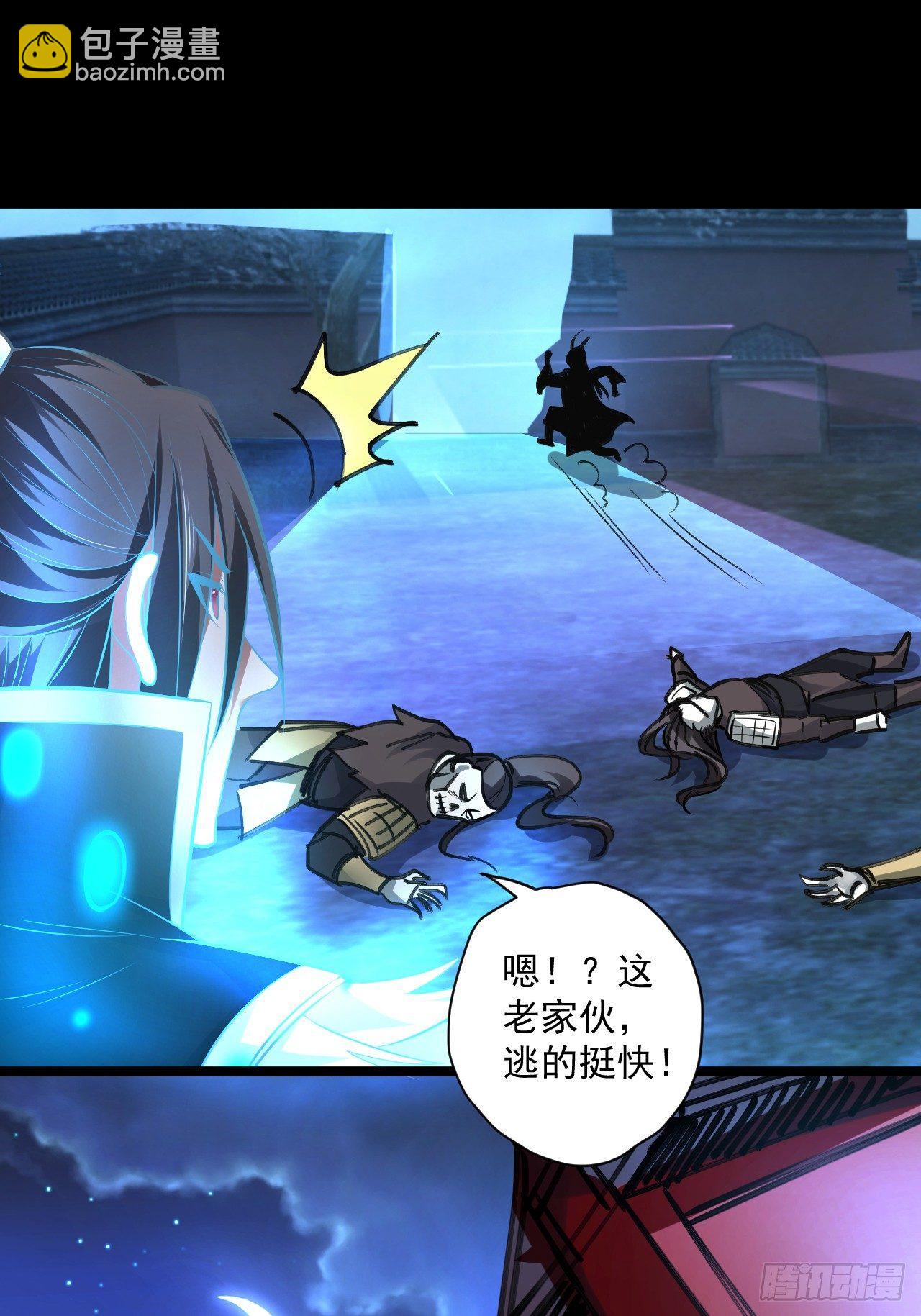 大族宁氏此番绝-第24话