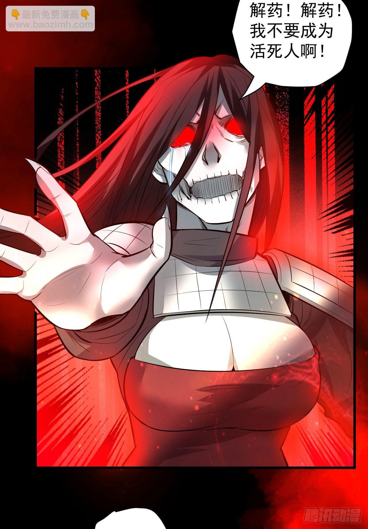 大族宁氏此番绝-第24话