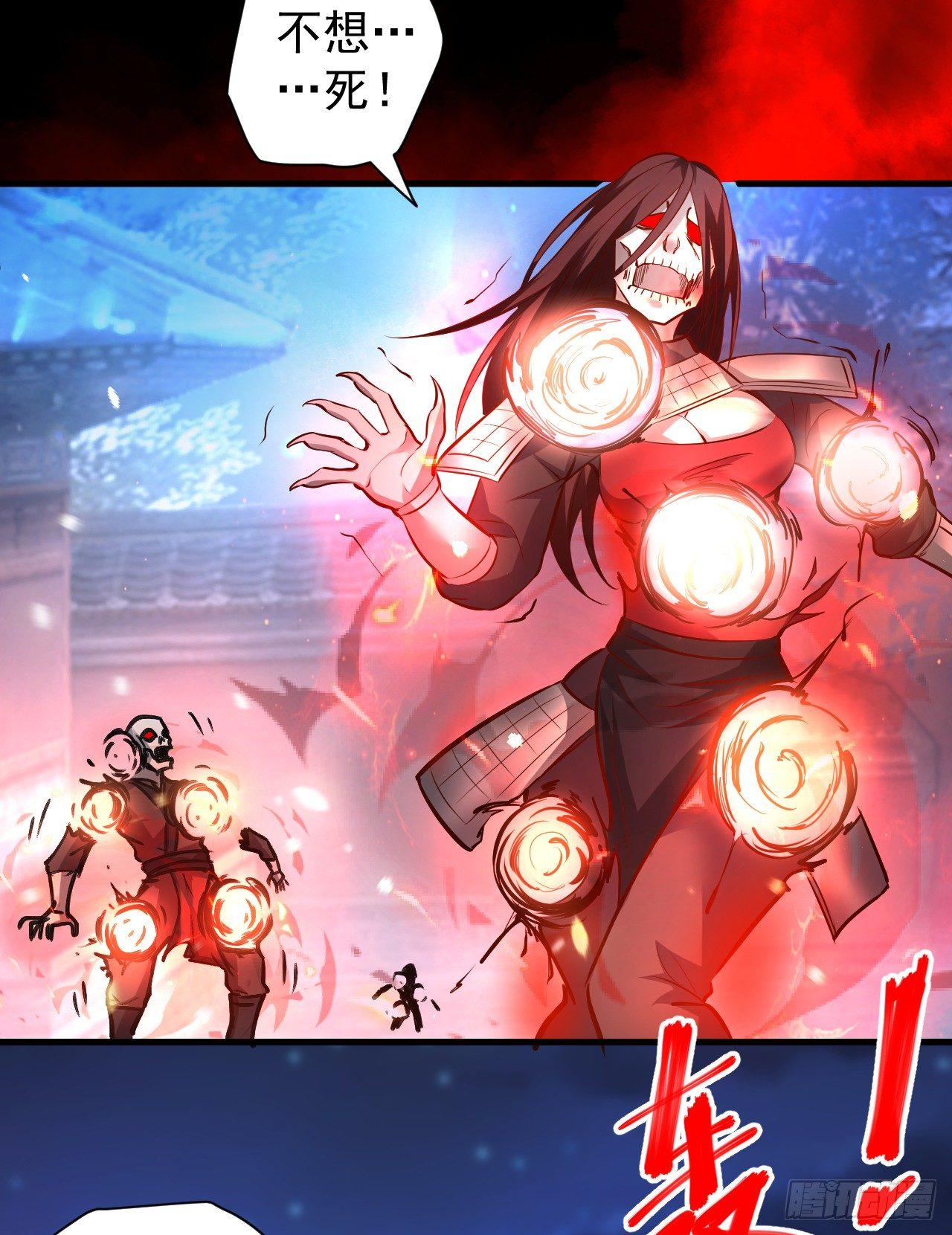 大族宁氏此番绝-第24话