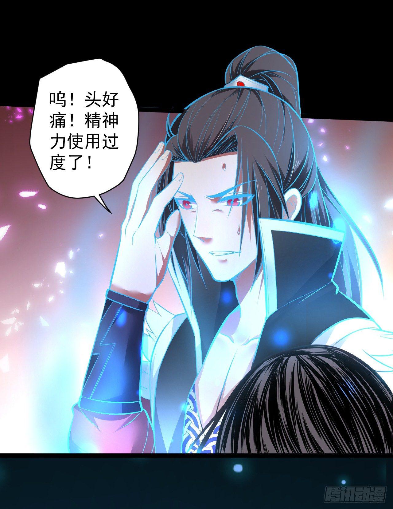 大族宁氏此番绝-第24话