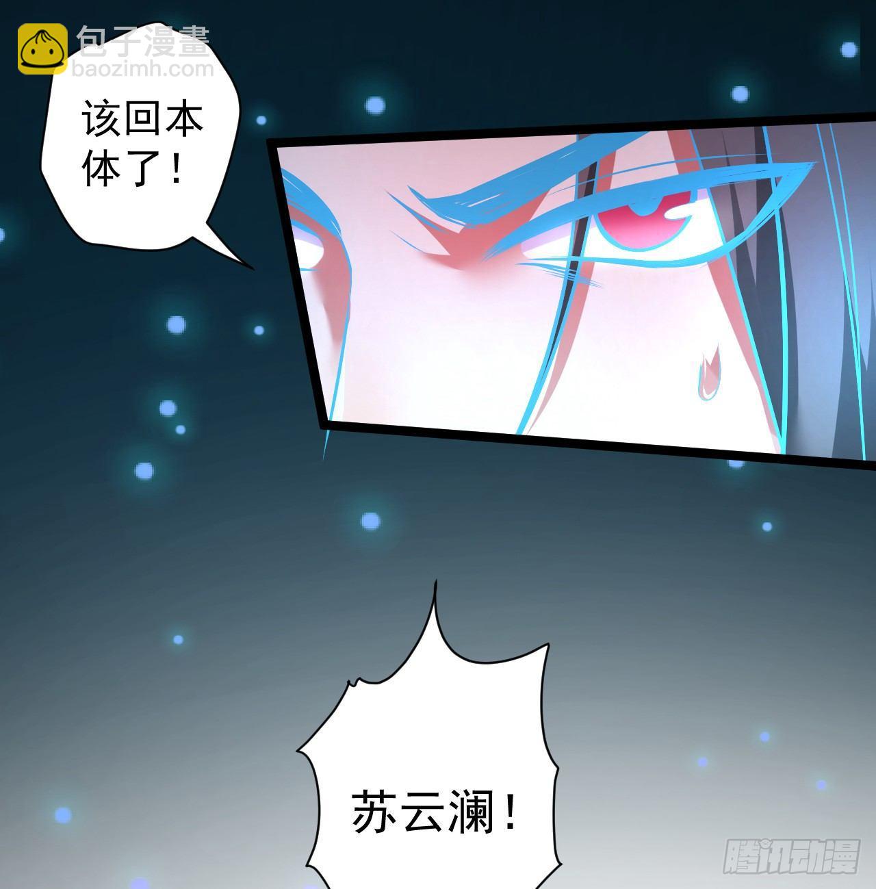 大族宁氏此番绝-第24话