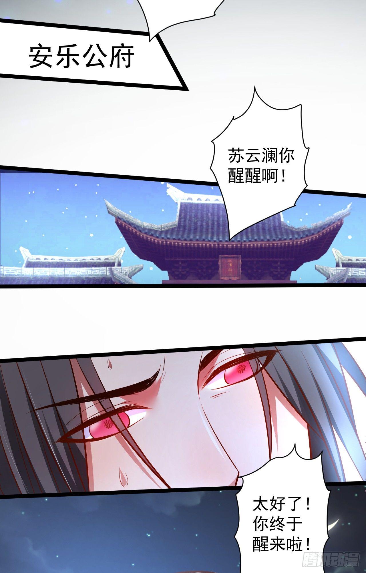 大族宁氏此番绝-第24话