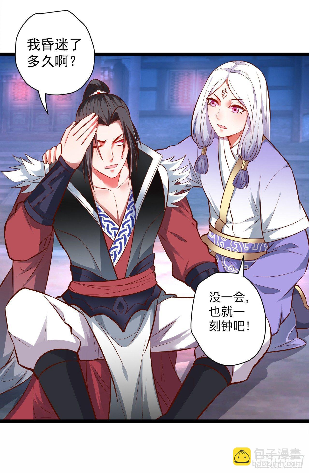 大族宁氏此番绝-第24话