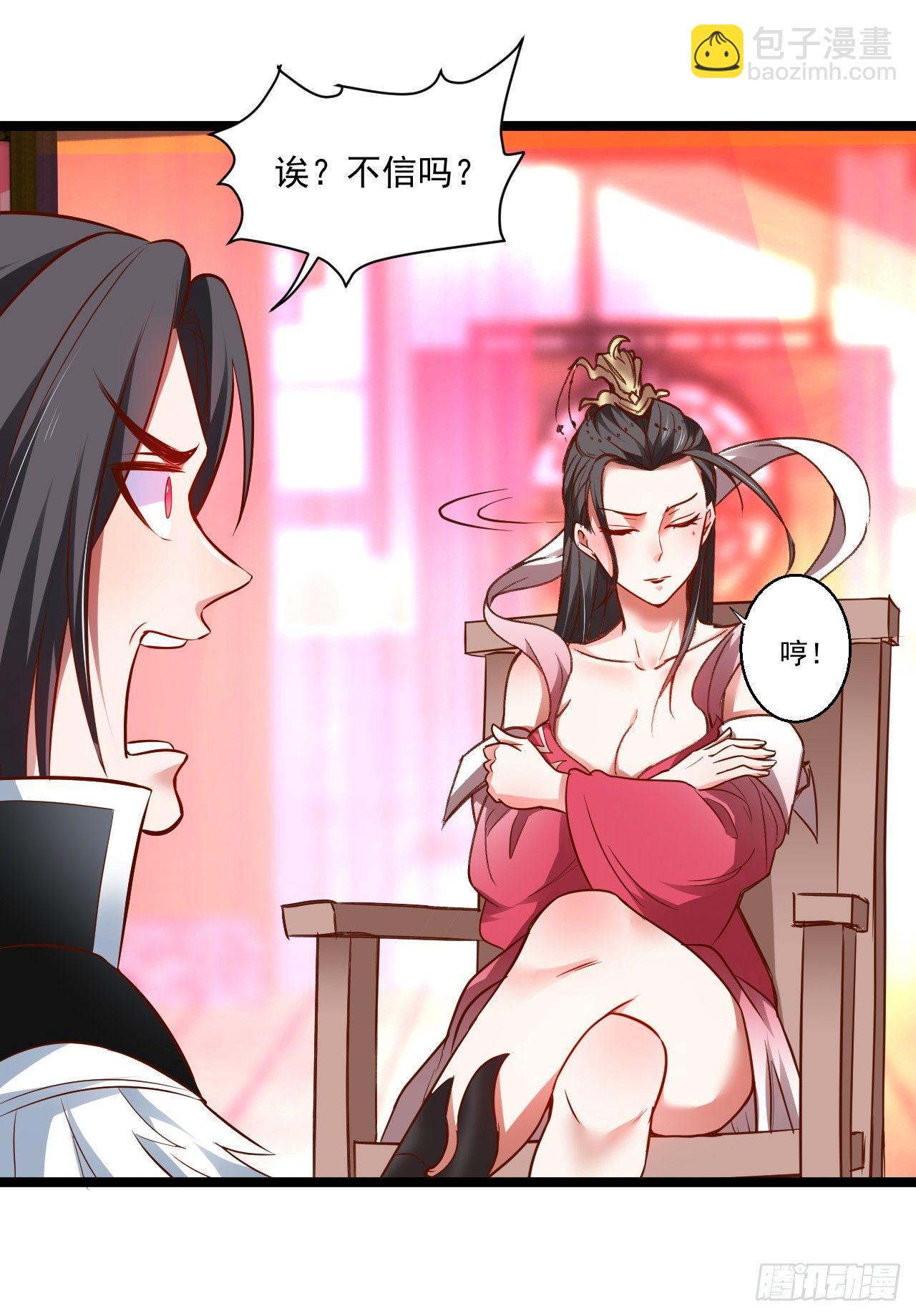 大族宁氏此番绝-第24话