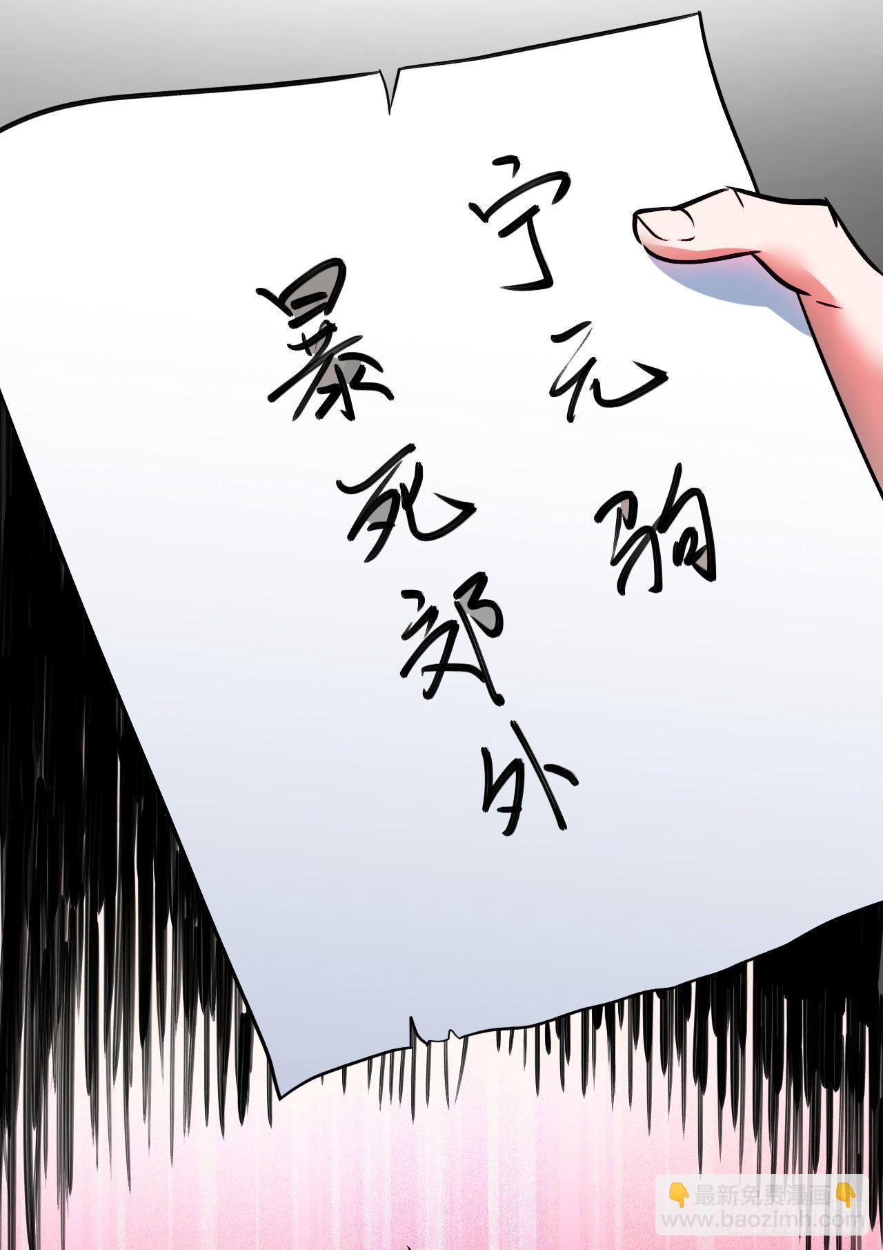 大族宁氏此番绝-第24话