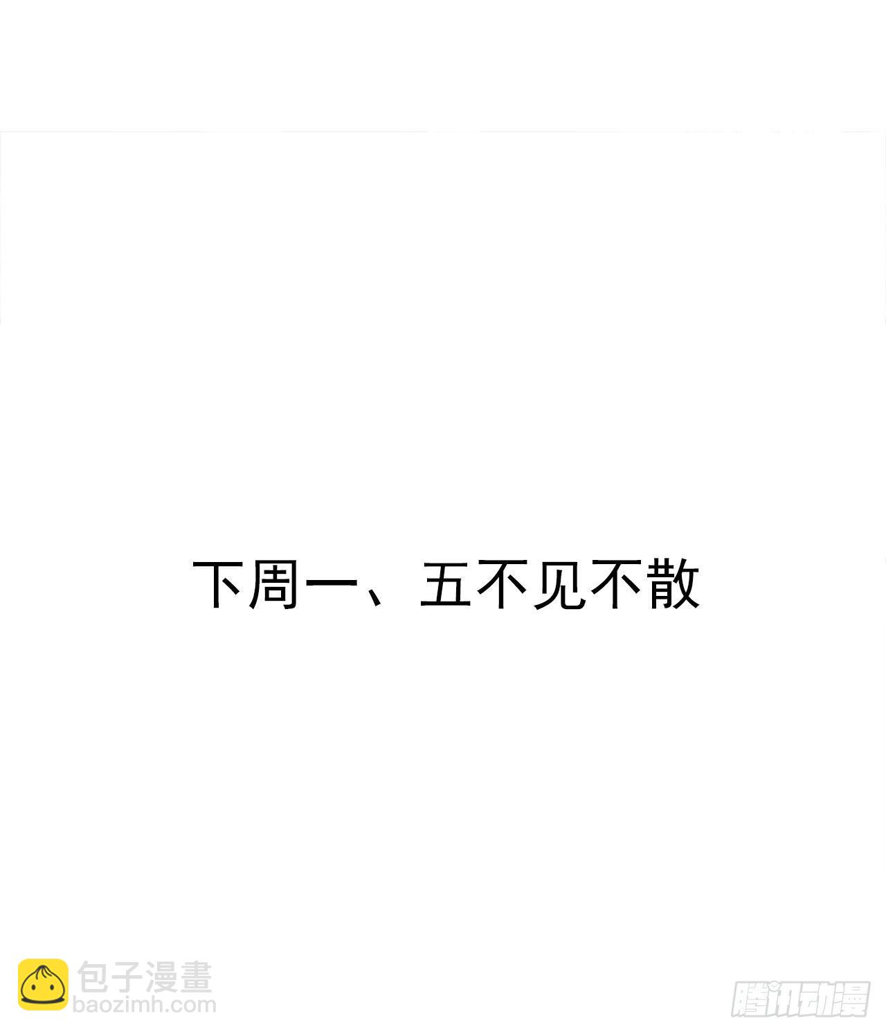 大族宁氏此番绝-第24话