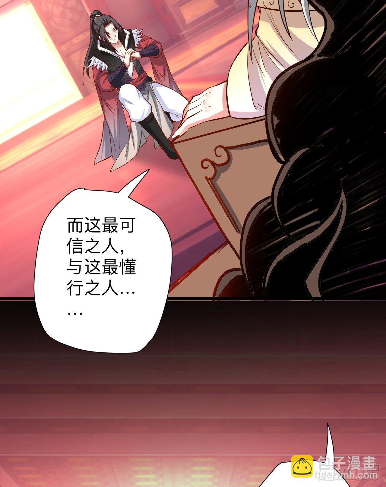 一波又起边荒行-第26话