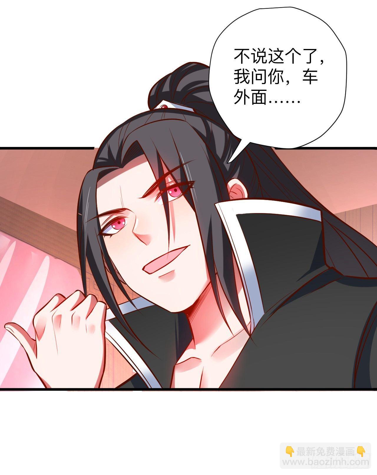 一波又起边荒行-第26话