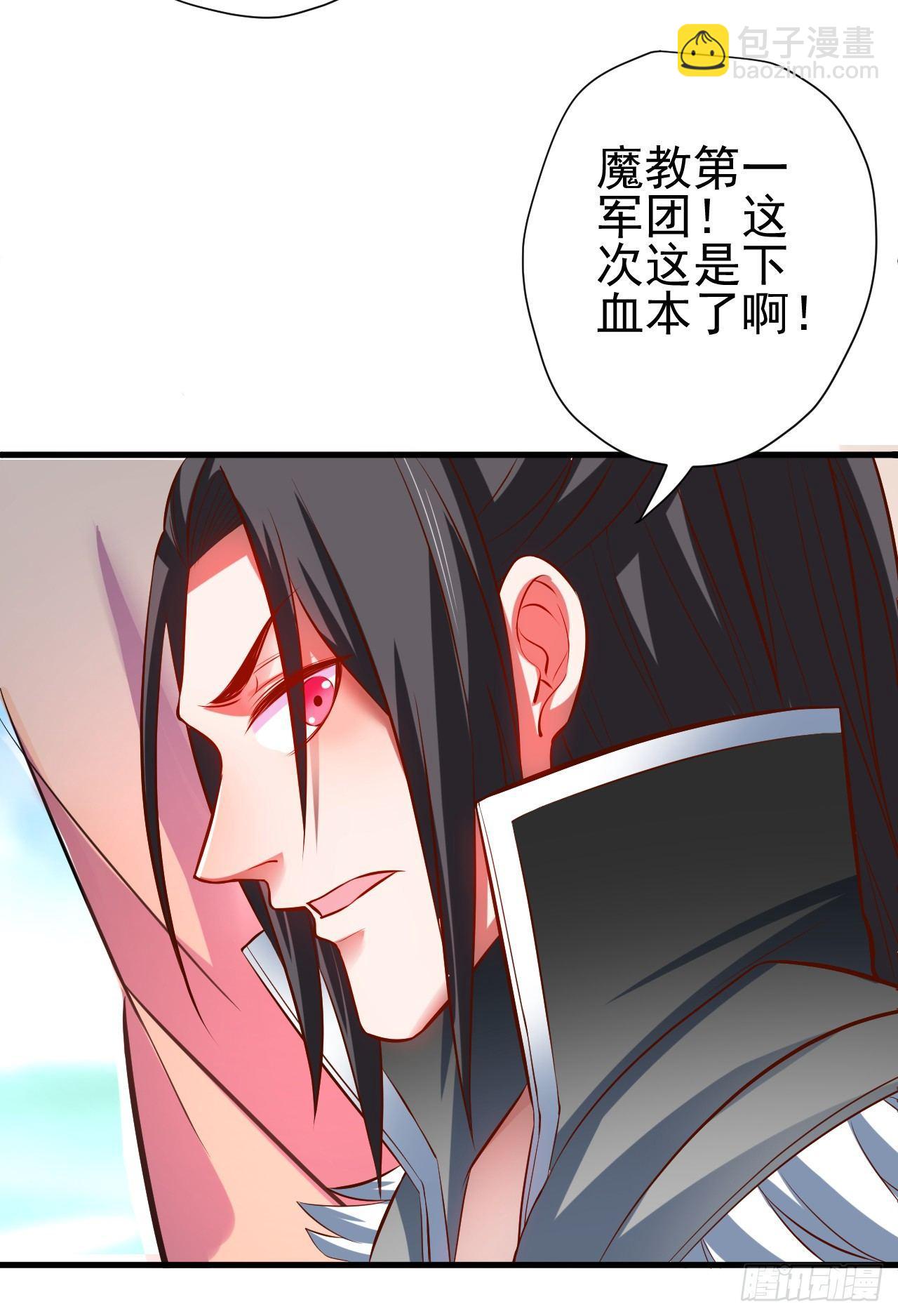 一波又起边荒行-第26话