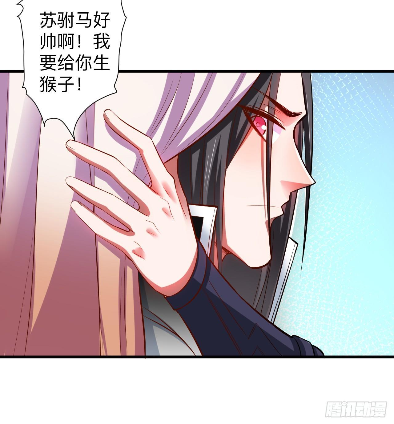 一波又起边荒行-第26话