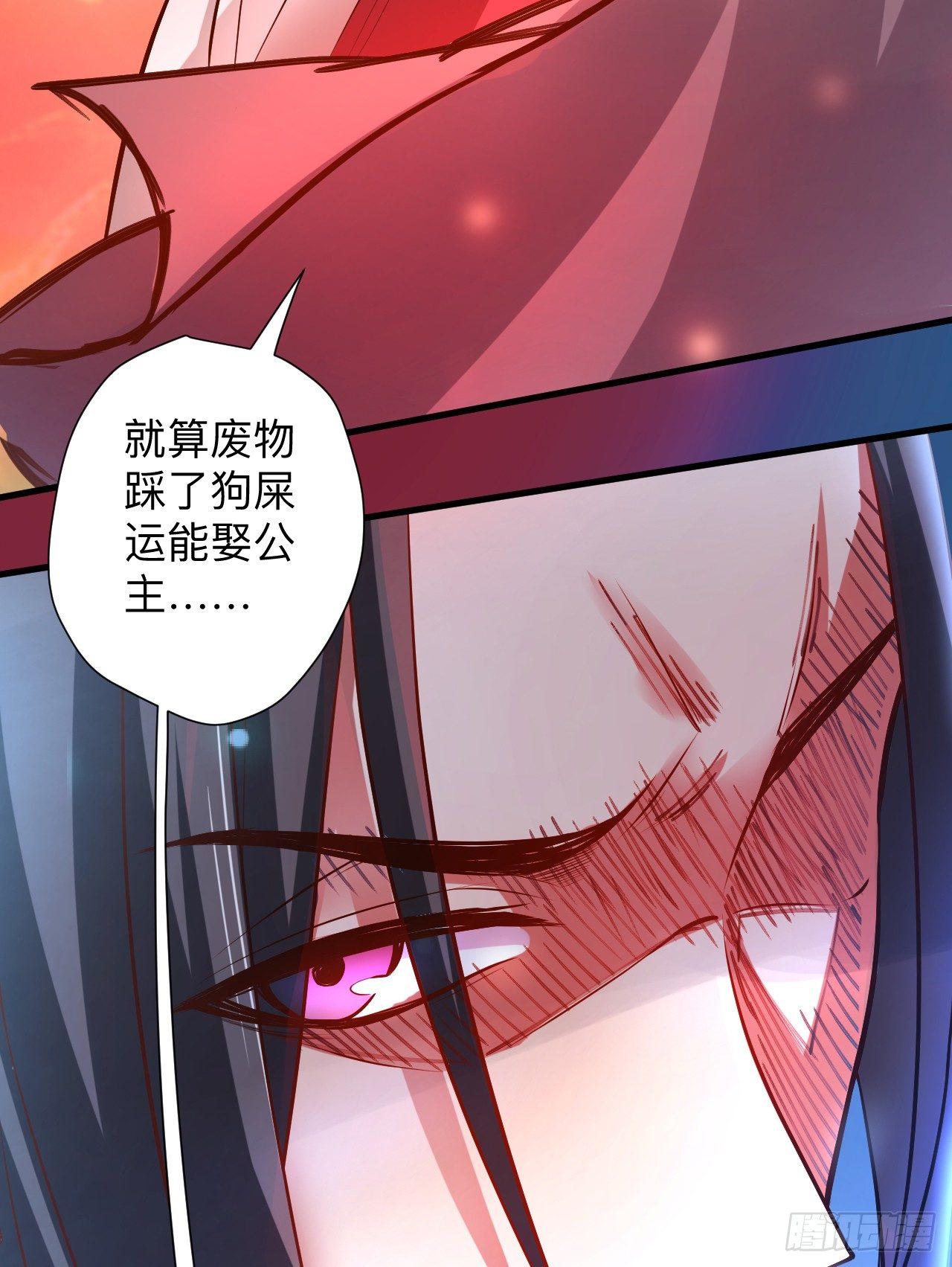 一波又起边荒行-第26话