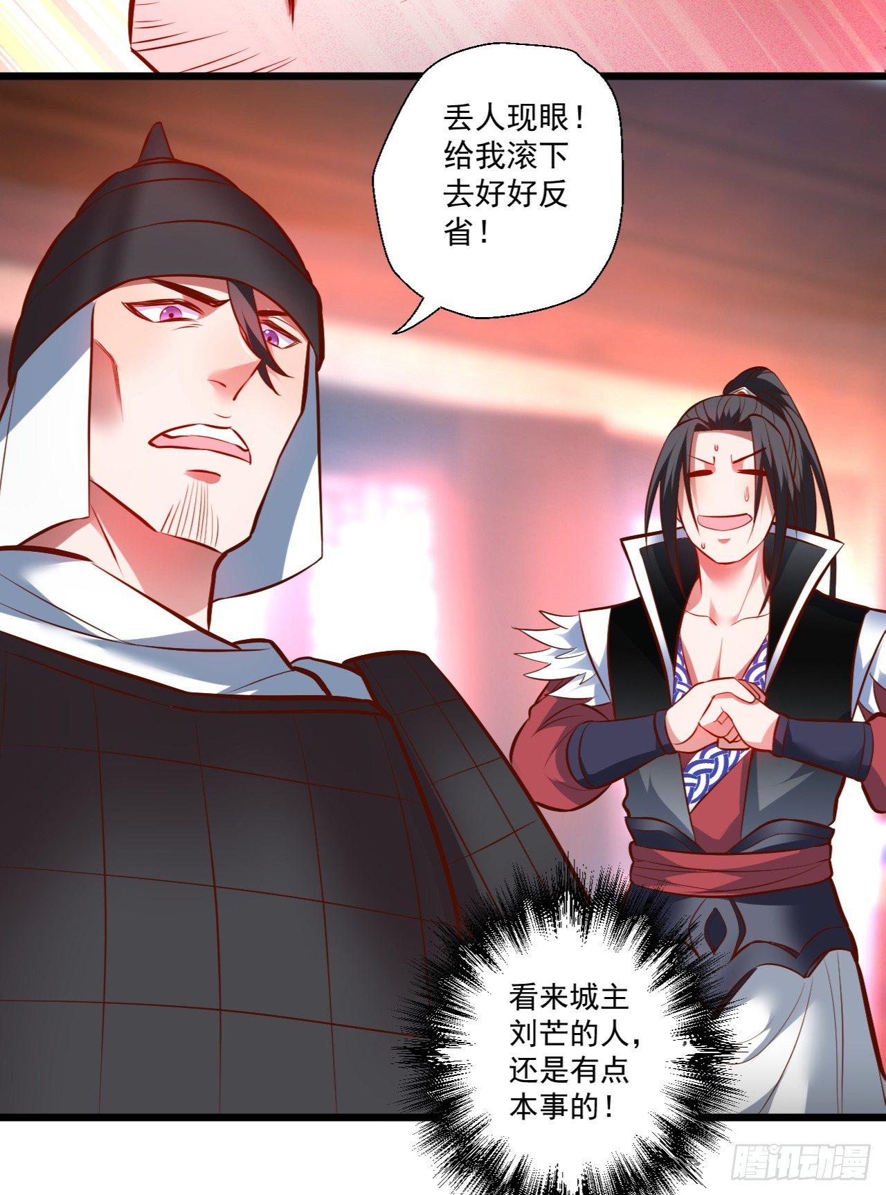 虚惊一场黑云行(1/2)-第28话