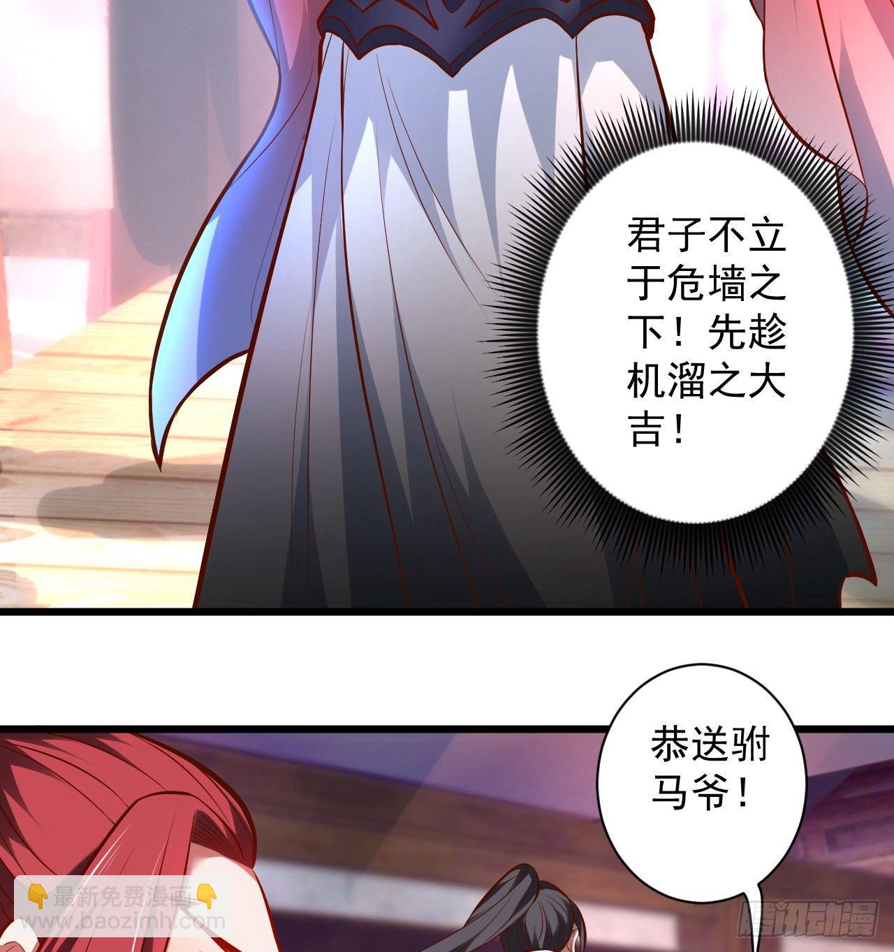 虚惊一场黑云行(1/2)-第28话