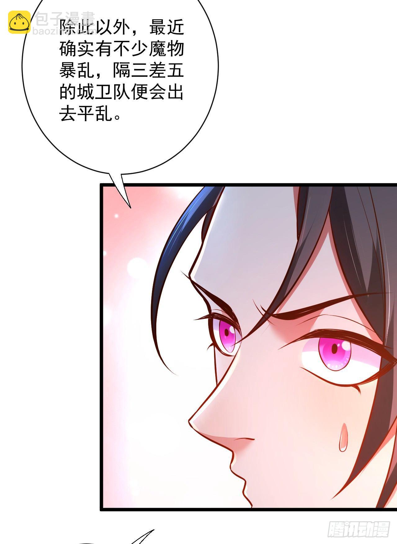 虚惊一场黑云行(1/2)-第28话