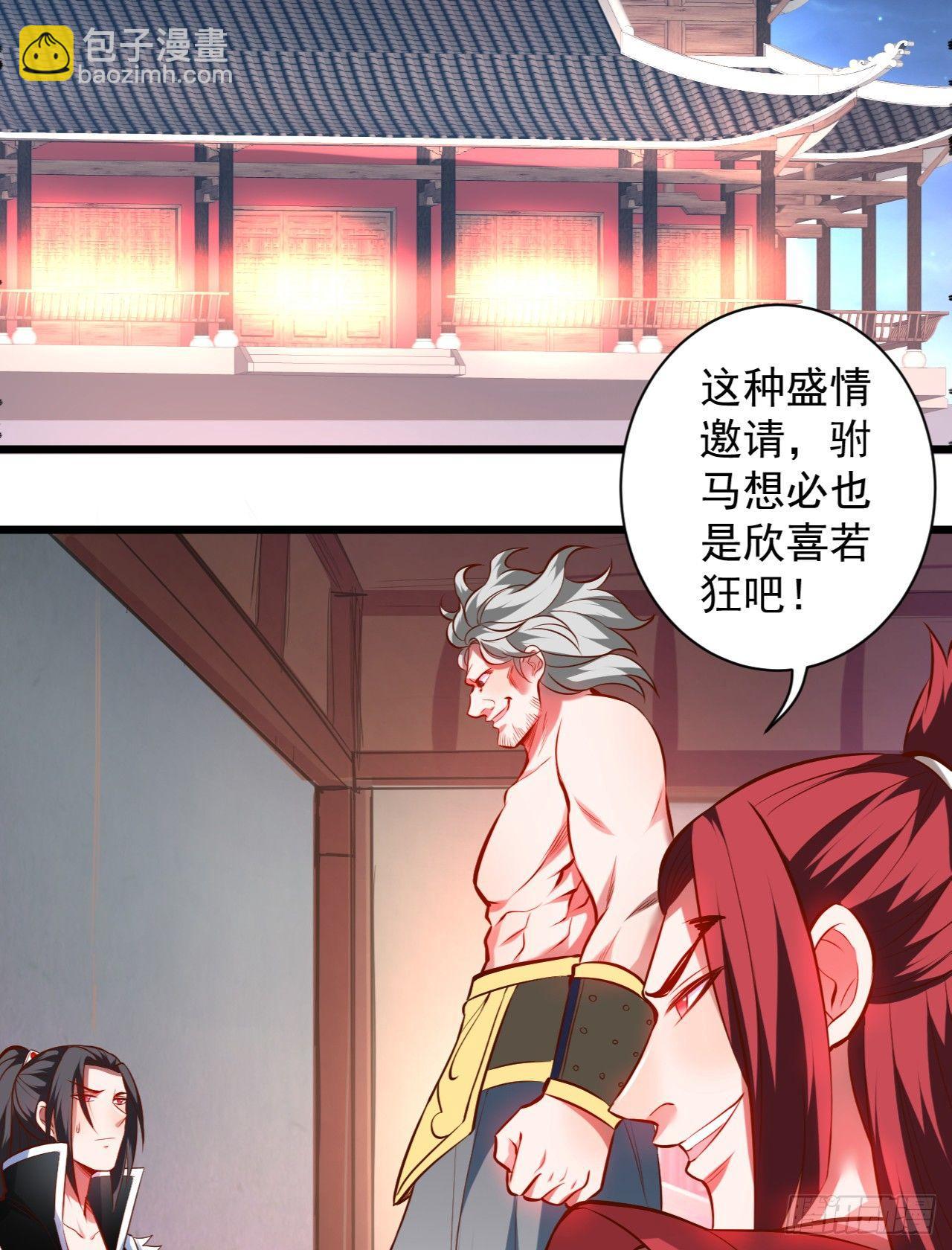 虚惊一场黑云行(1/2)-第28话