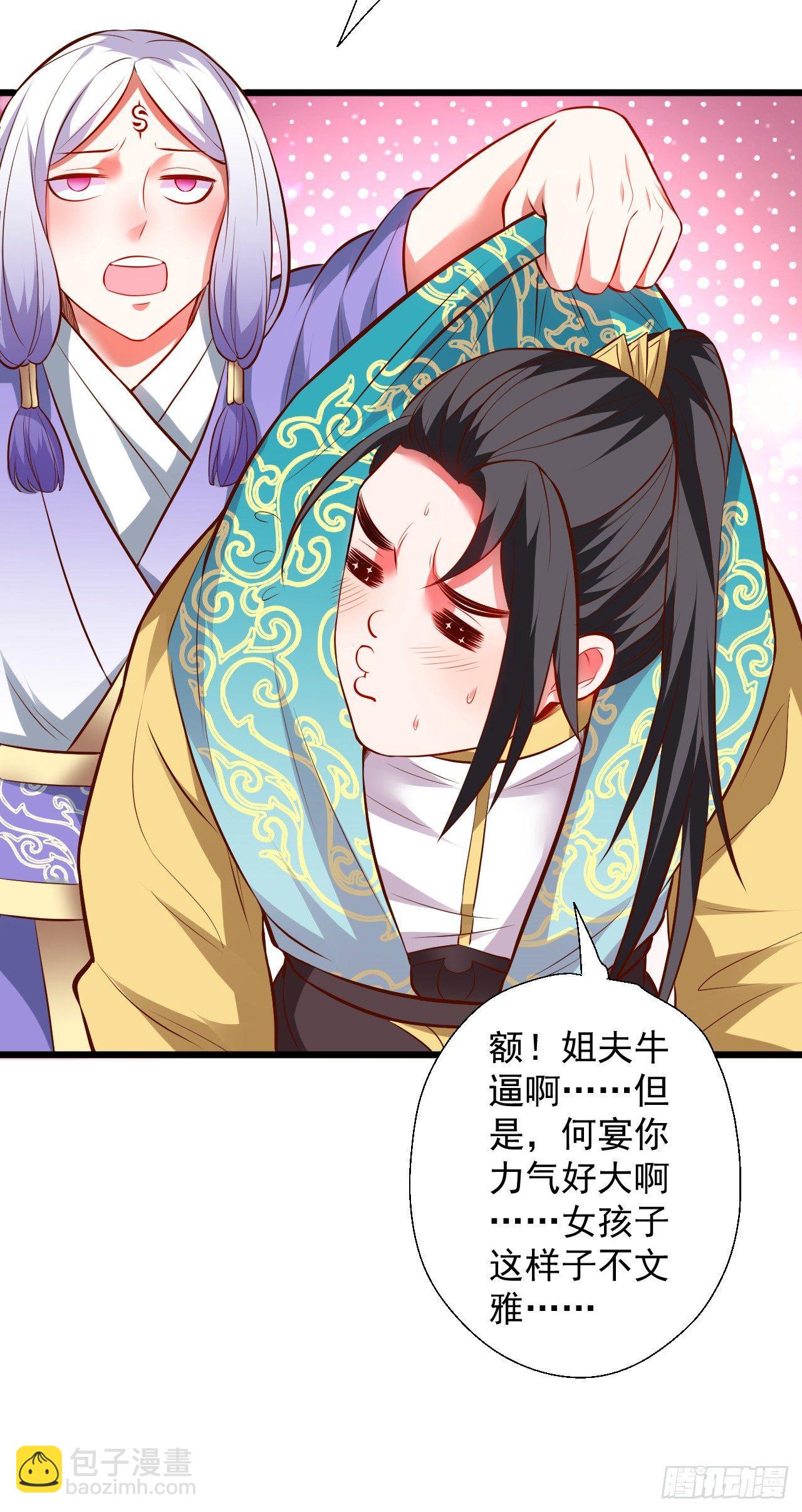 虚惊一场黑云行(1/2)-第28话