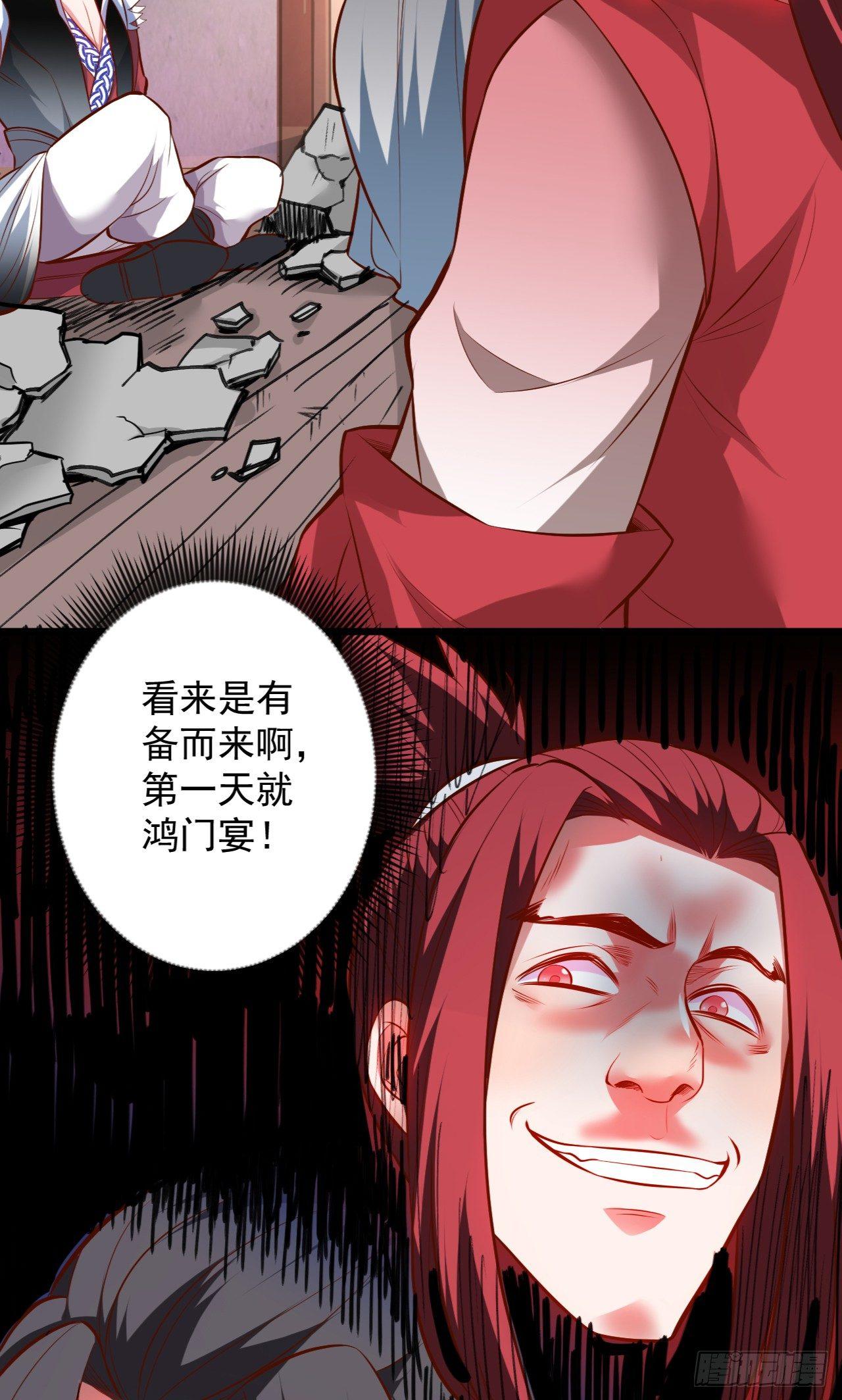 虚惊一场黑云行(1/2)-第28话