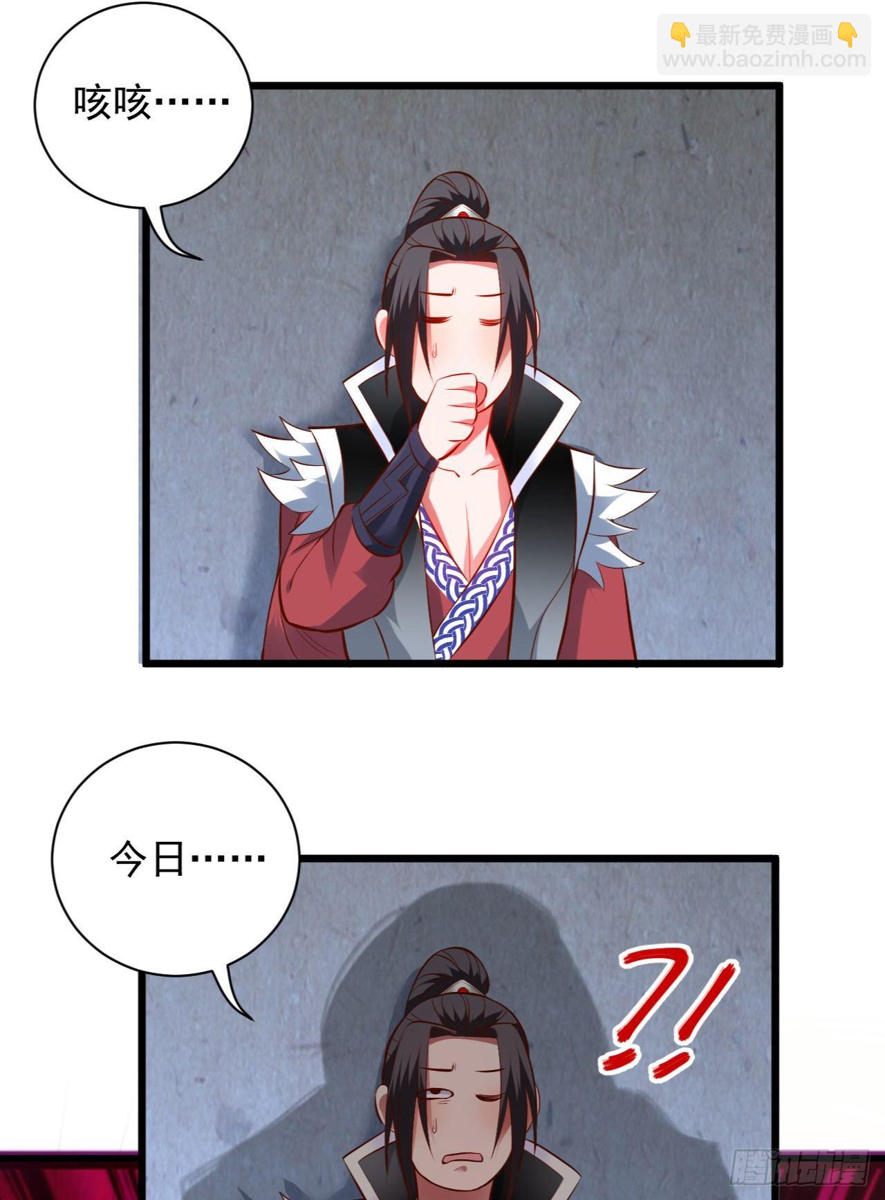 虚惊一场黑云行(1/2)-第28话