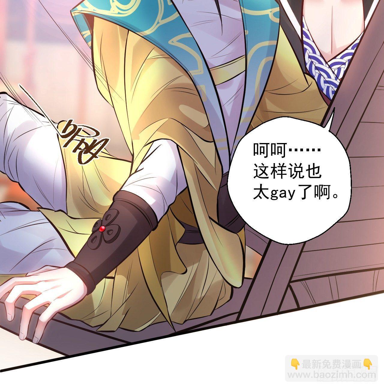 云楼酒肆毒妇嫉(1/2)-第4话