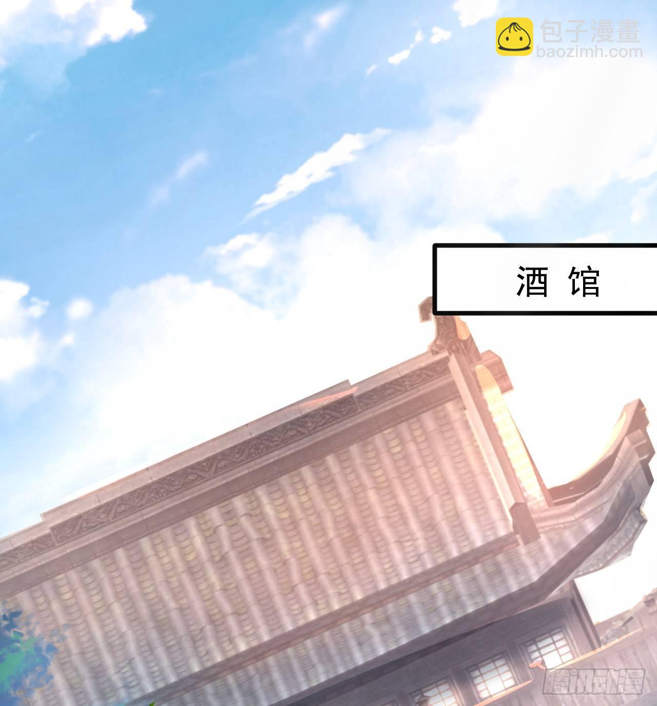 云楼酒肆毒妇嫉(1/2)-第4话