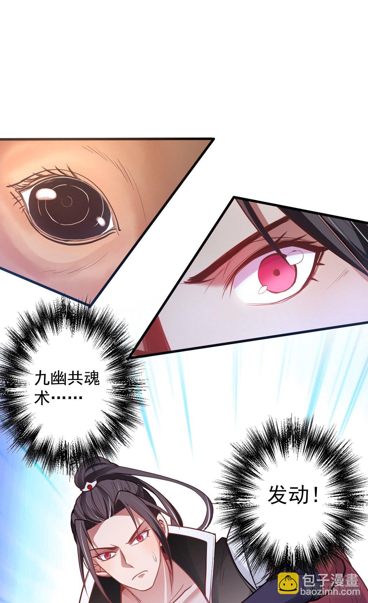 云楼酒肆毒妇嫉(1/2)-第4话