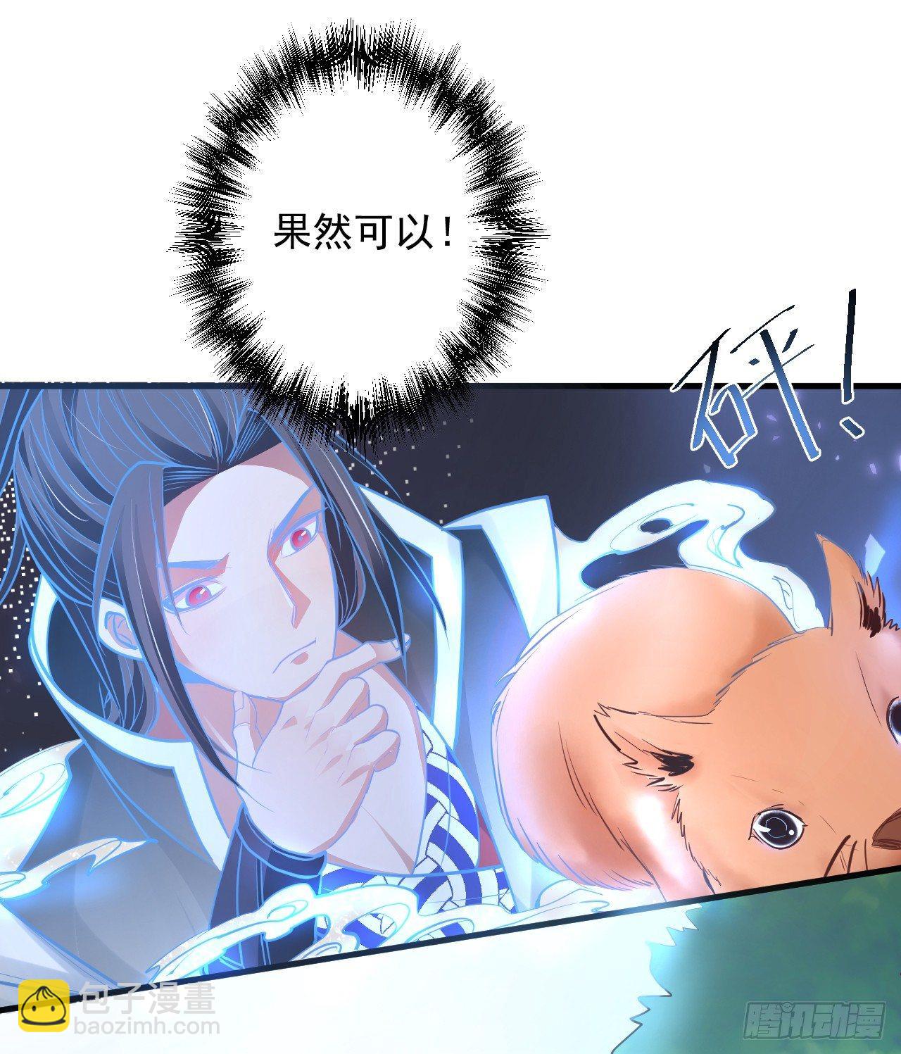 云楼酒肆毒妇嫉(1/2)-第4话