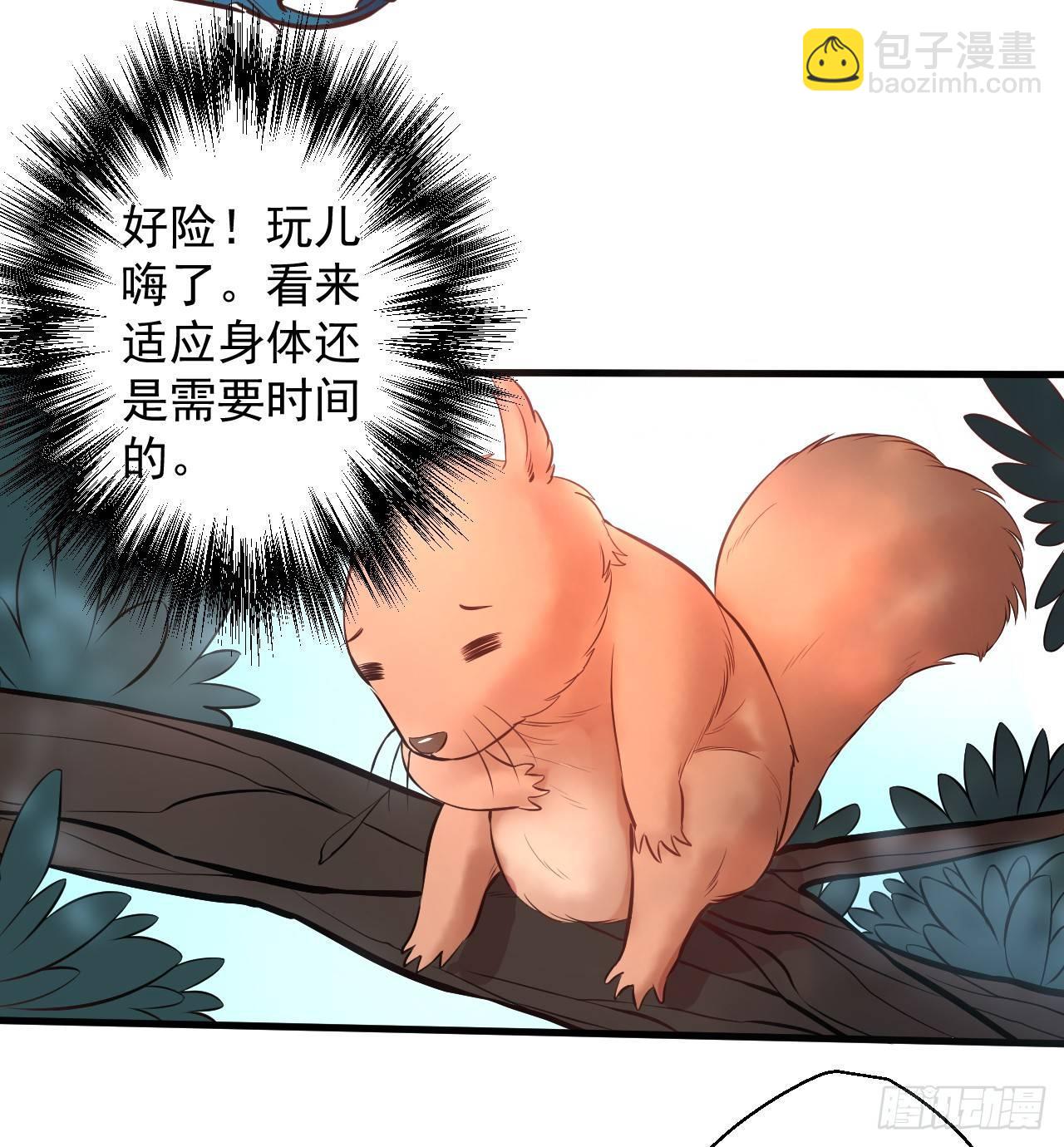 云楼酒肆毒妇嫉(1/2)-第4话