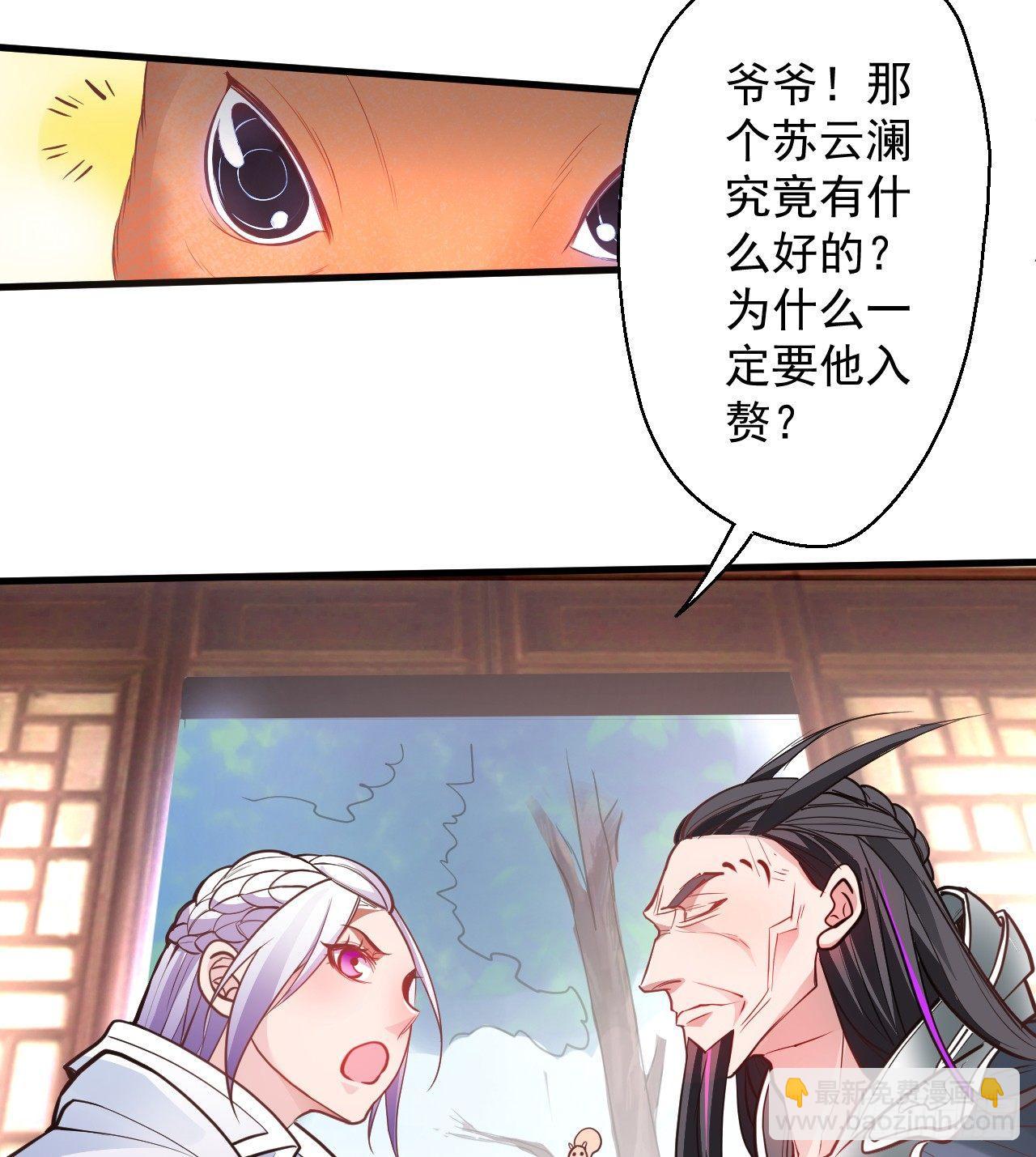 云楼酒肆毒妇嫉(1/2)-第4话