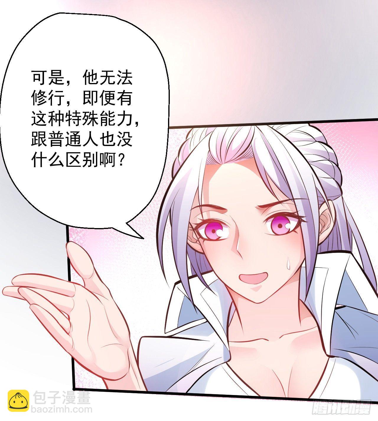 云楼酒肆毒妇嫉(1/2)-第4话