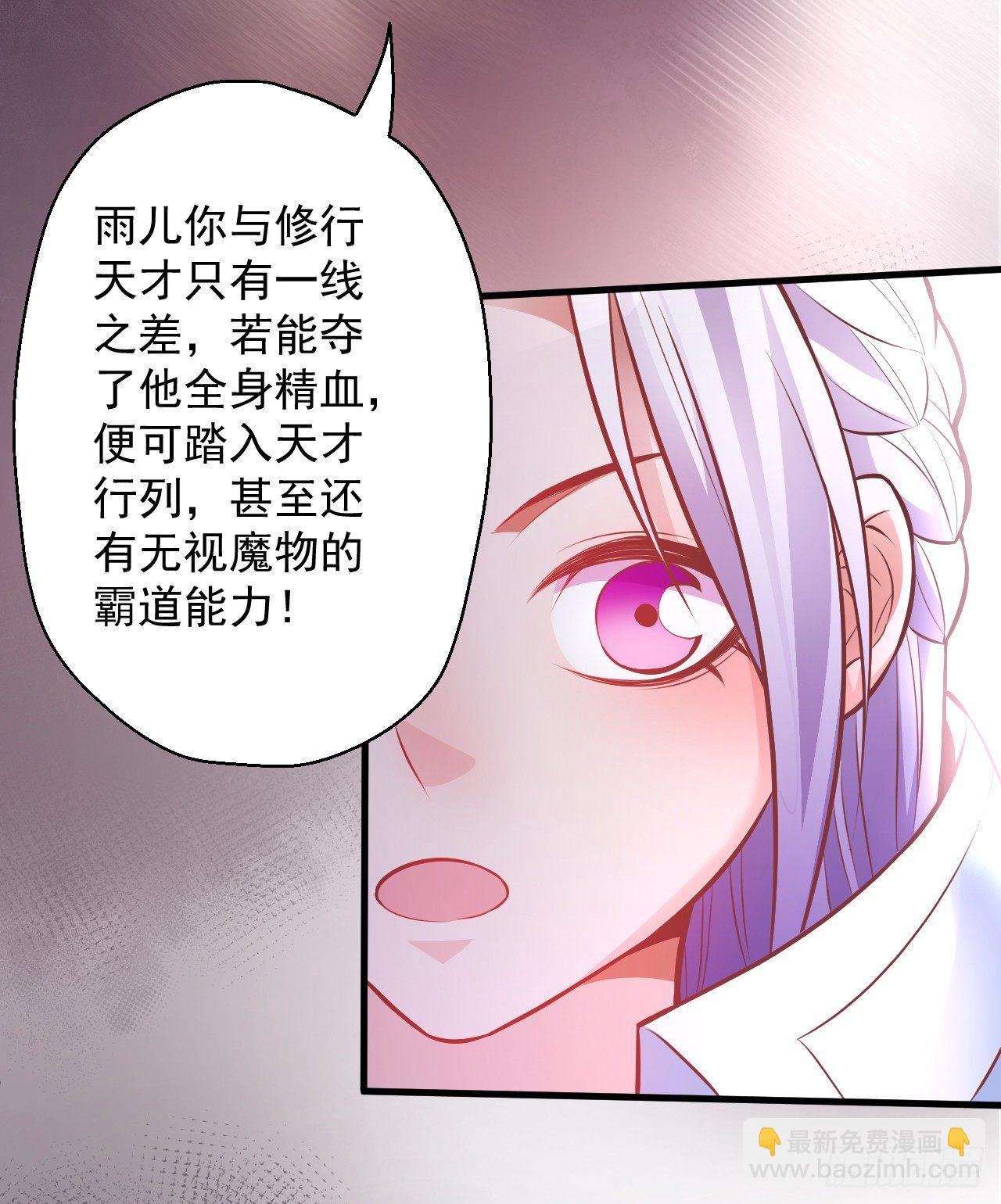 云楼酒肆毒妇嫉(1/2)-第4话