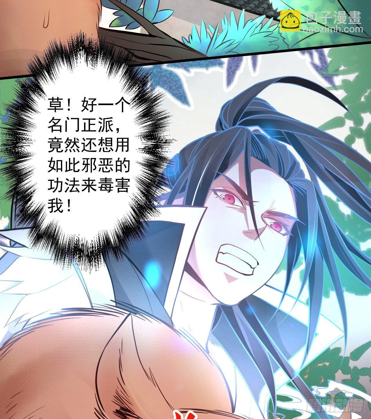 云楼酒肆毒妇嫉(1/2)-第4话