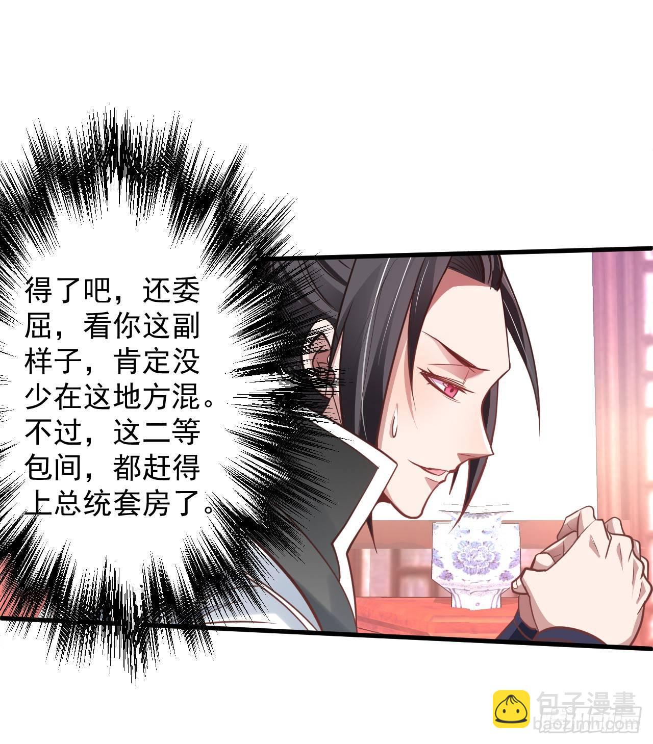 云楼酒肆毒妇嫉(1/2)-第4话