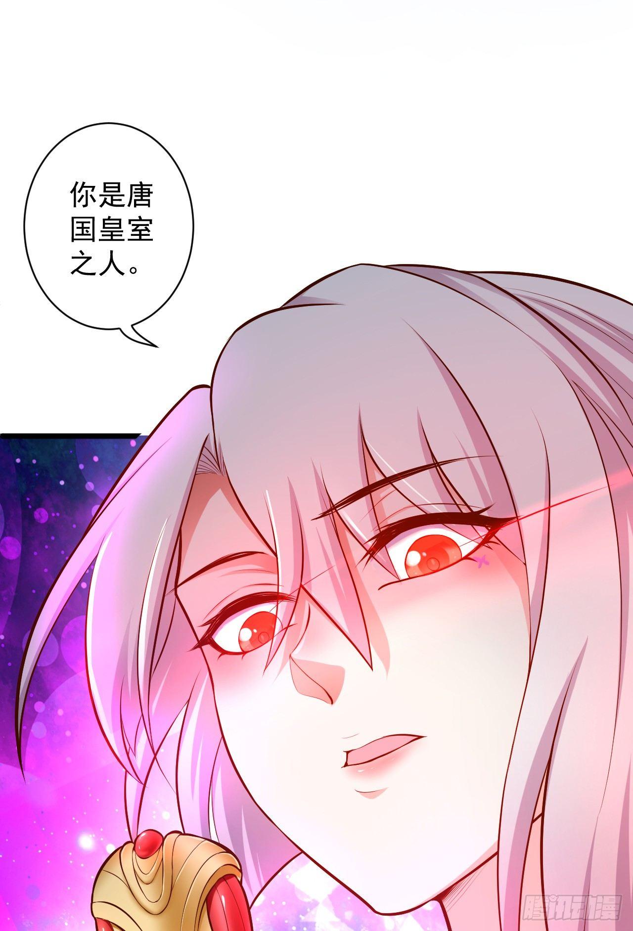 阶下囚徒狗不如(1/2)-第32话