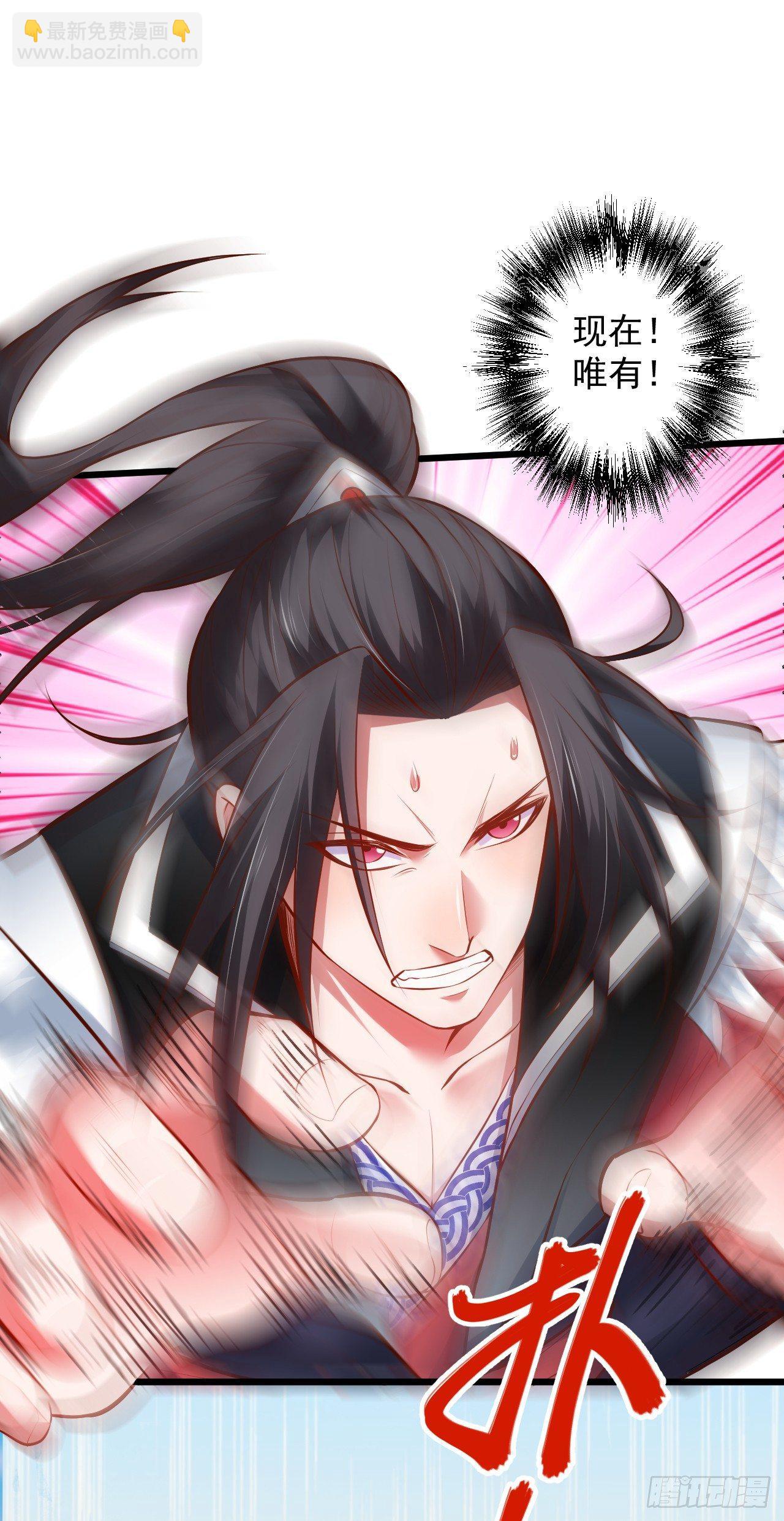 阶下囚徒狗不如(1/2)-第32话