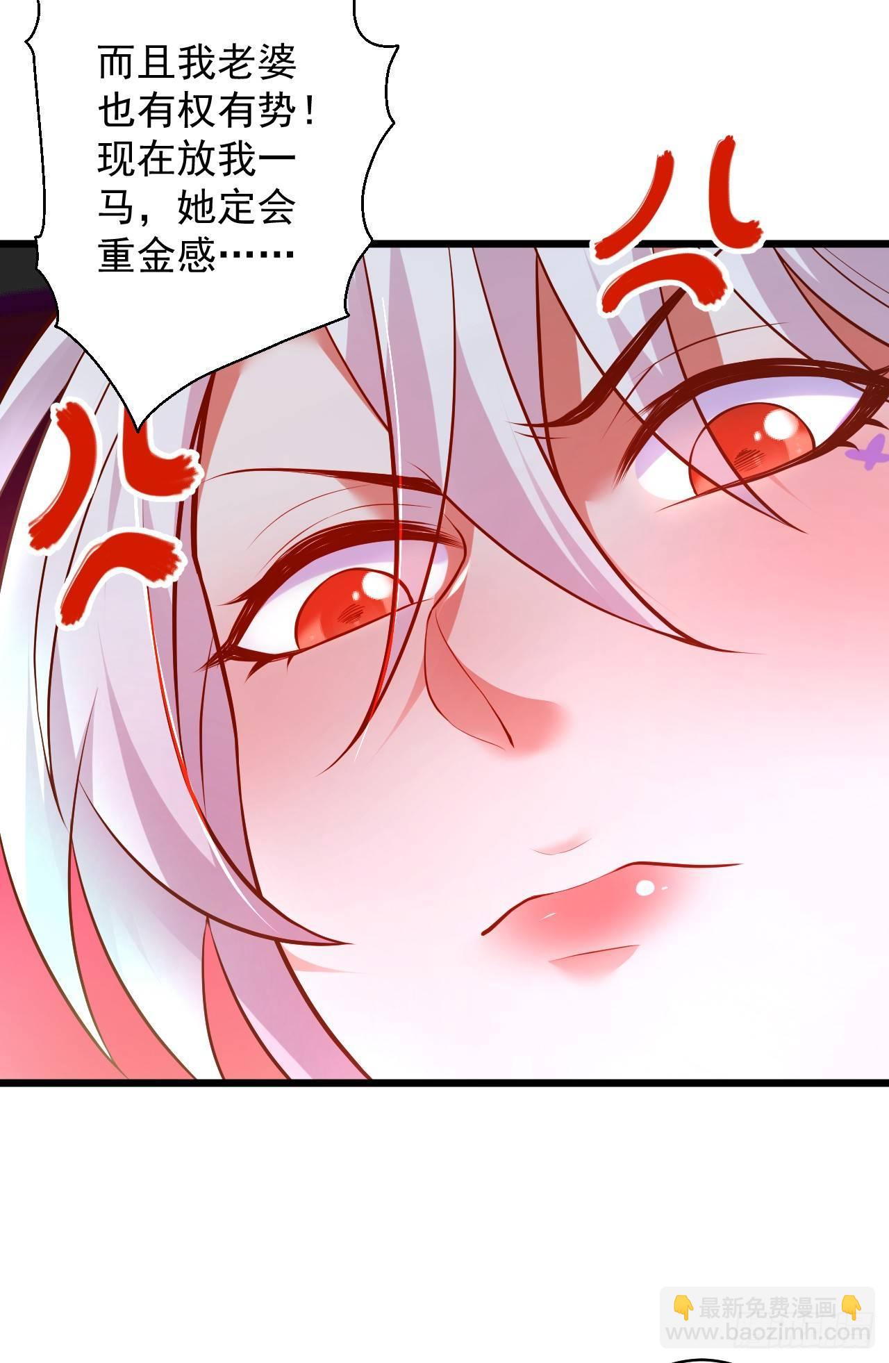 阶下囚徒狗不如(1/2)-第32话