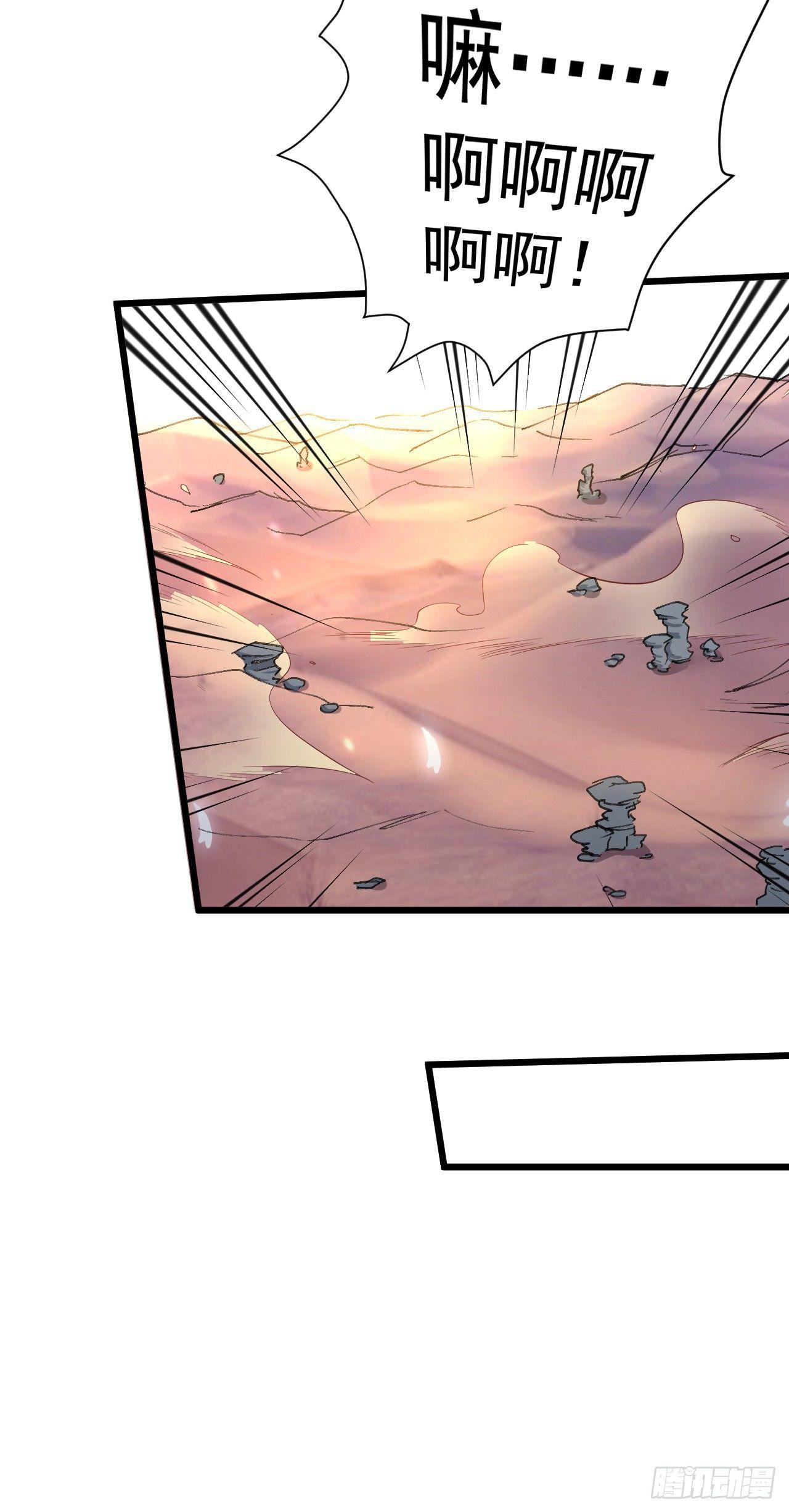 阶下囚徒狗不如(1/2)-第32话