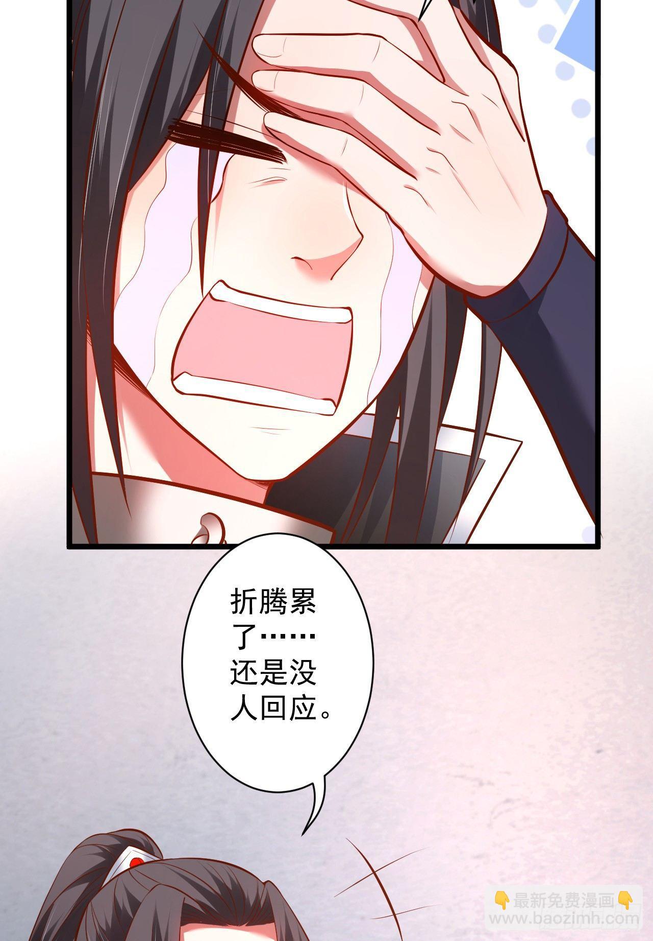 阶下囚徒狗不如(1/2)-第32话