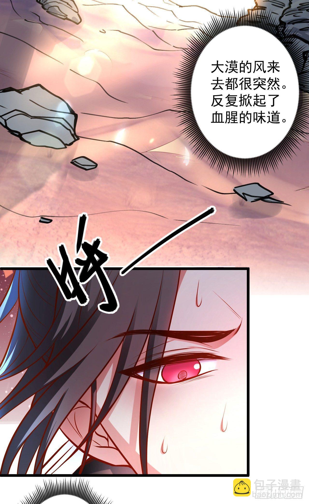 阶下囚徒狗不如(1/2)-第32话