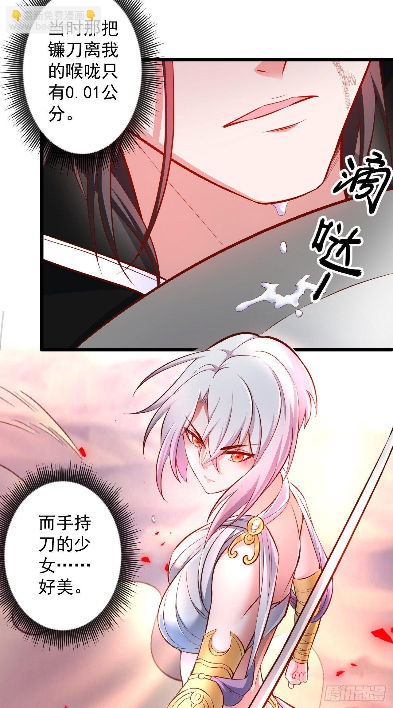 阶下囚徒狗不如(1/2)-第32话