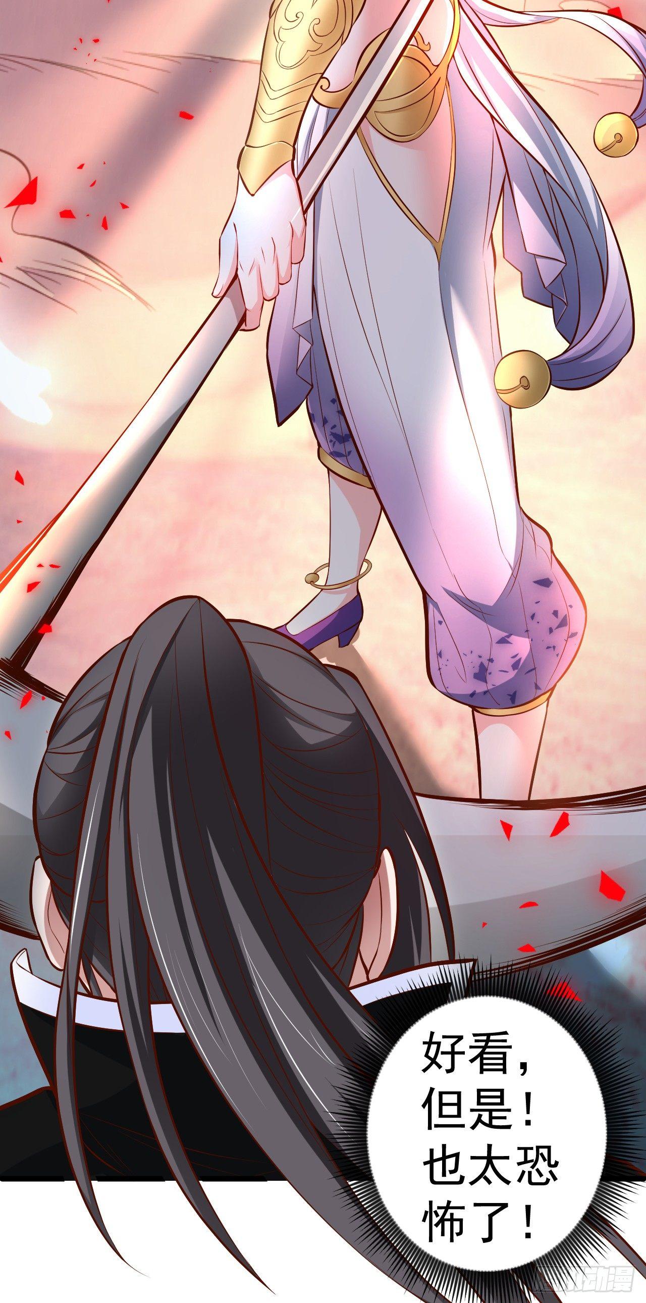 阶下囚徒狗不如(1/2)-第32话