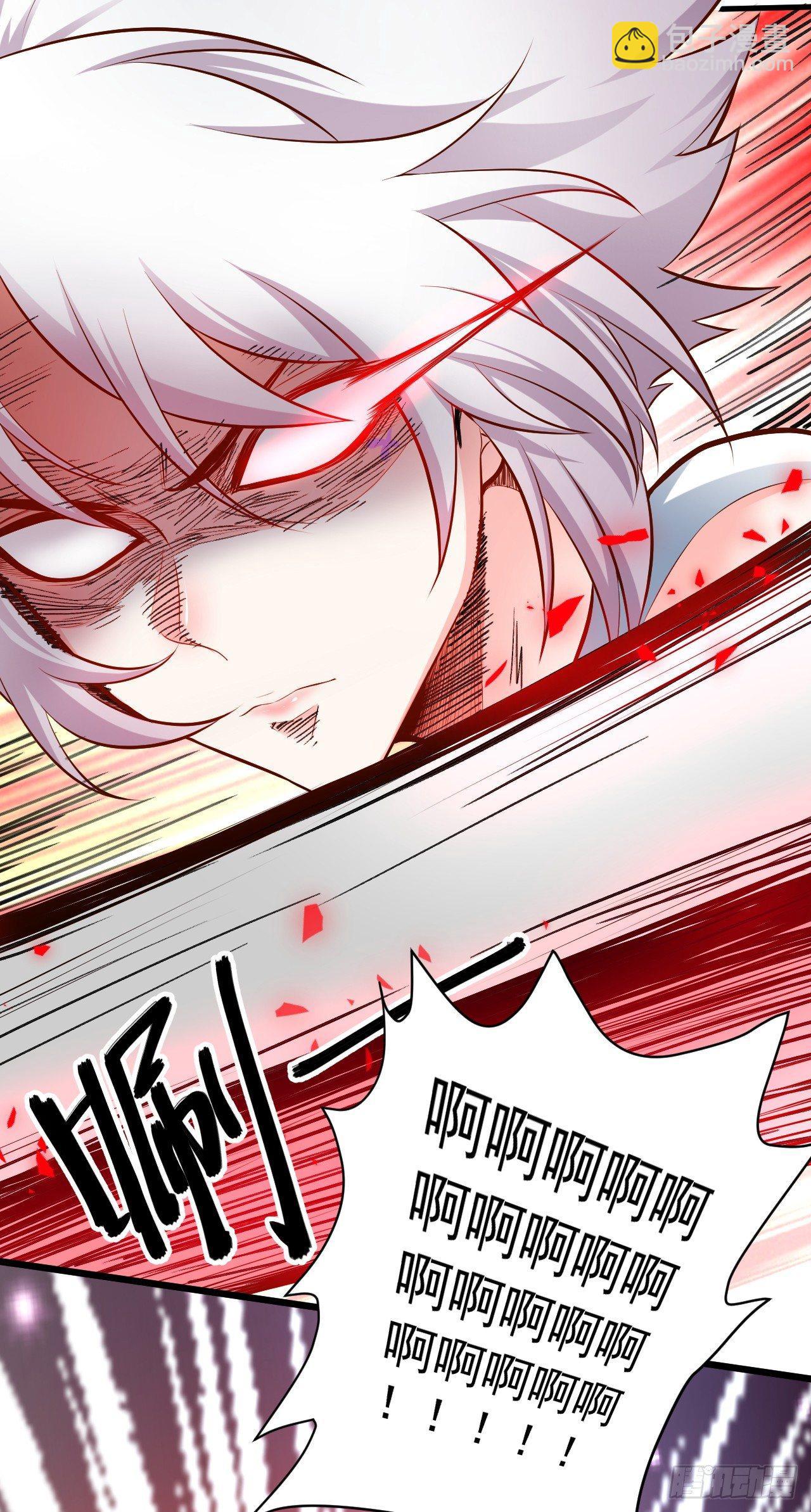 阶下囚徒狗不如(1/2)-第32话